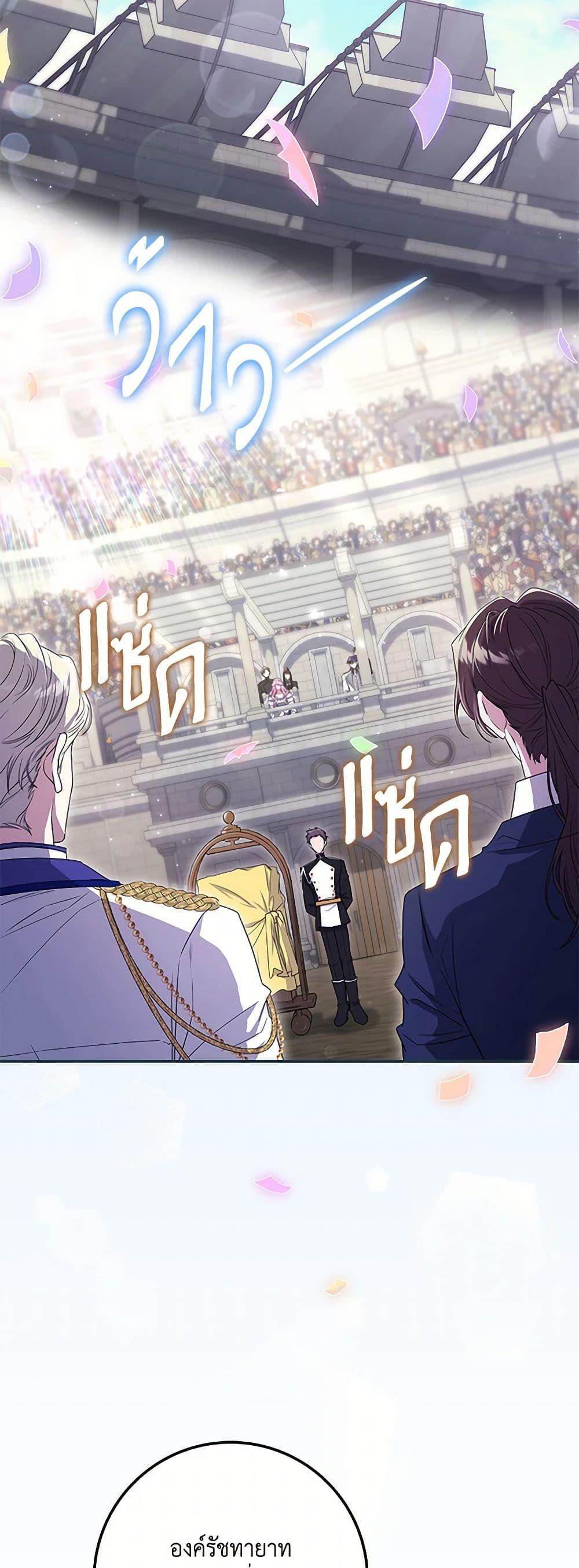 Manga-lc-com อ่านมังงะ อ่านการ์ตูน ออนไลน์ ฟรี Trapped in a Cursed Game, but now with NPCs ตอนที่ 1 2 3 4 5 6 7 8 9 10 11 12 13 14 ฟรี ไม่มีโฆษณา Manga-lc - อ่าน มังงะ อ่าน การ์ตูน ออนไลน์ อ่านมังงะ ฟรี