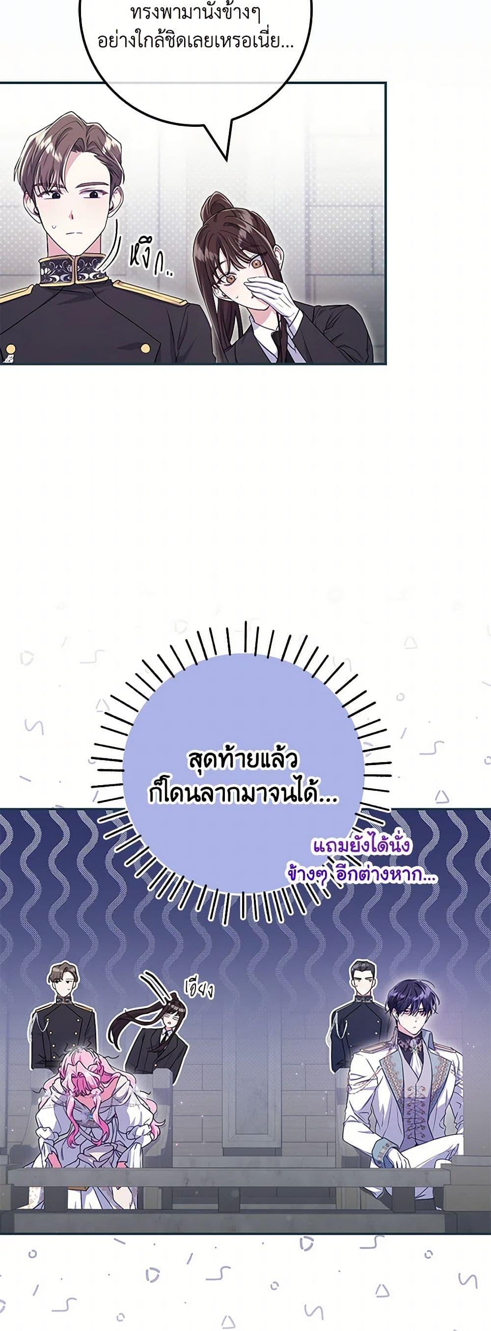 Manga-lc-com อ่านมังงะ อ่านการ์ตูน ออนไลน์ ฟรี Trapped in a Cursed Game, but now with NPCs ตอนที่ 1 2 3 4 5 6 7 8 9 10 11 12 13 14 ฟรี ไม่มีโฆษณา Manga-lc - อ่าน มังงะ อ่าน การ์ตูน ออนไลน์ อ่านมังงะ ฟรี