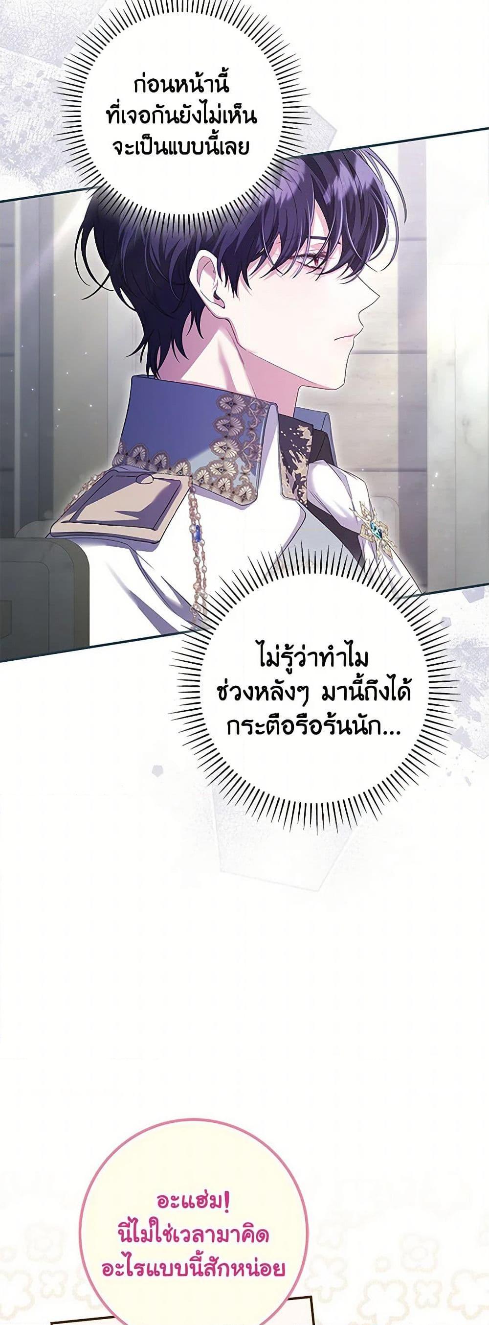 Manga-lc-com อ่านมังงะ อ่านการ์ตูน ออนไลน์ ฟรี Trapped in a Cursed Game, but now with NPCs ตอนที่ 1 2 3 4 5 6 7 8 9 10 11 12 13 14 ฟรี ไม่มีโฆษณา Manga-lc - อ่าน มังงะ อ่าน การ์ตูน ออนไลน์ อ่านมังงะ ฟรี