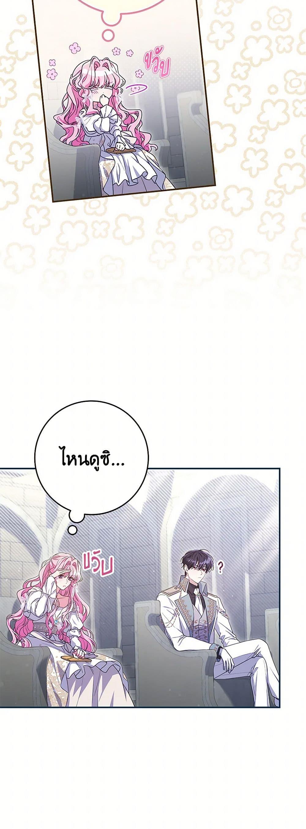 Manga-lc-com อ่านมังงะ อ่านการ์ตูน ออนไลน์ ฟรี Trapped in a Cursed Game, but now with NPCs ตอนที่ 1 2 3 4 5 6 7 8 9 10 11 12 13 14 ฟรี ไม่มีโฆษณา Manga-lc - อ่าน มังงะ อ่าน การ์ตูน ออนไลน์ อ่านมังงะ ฟรี