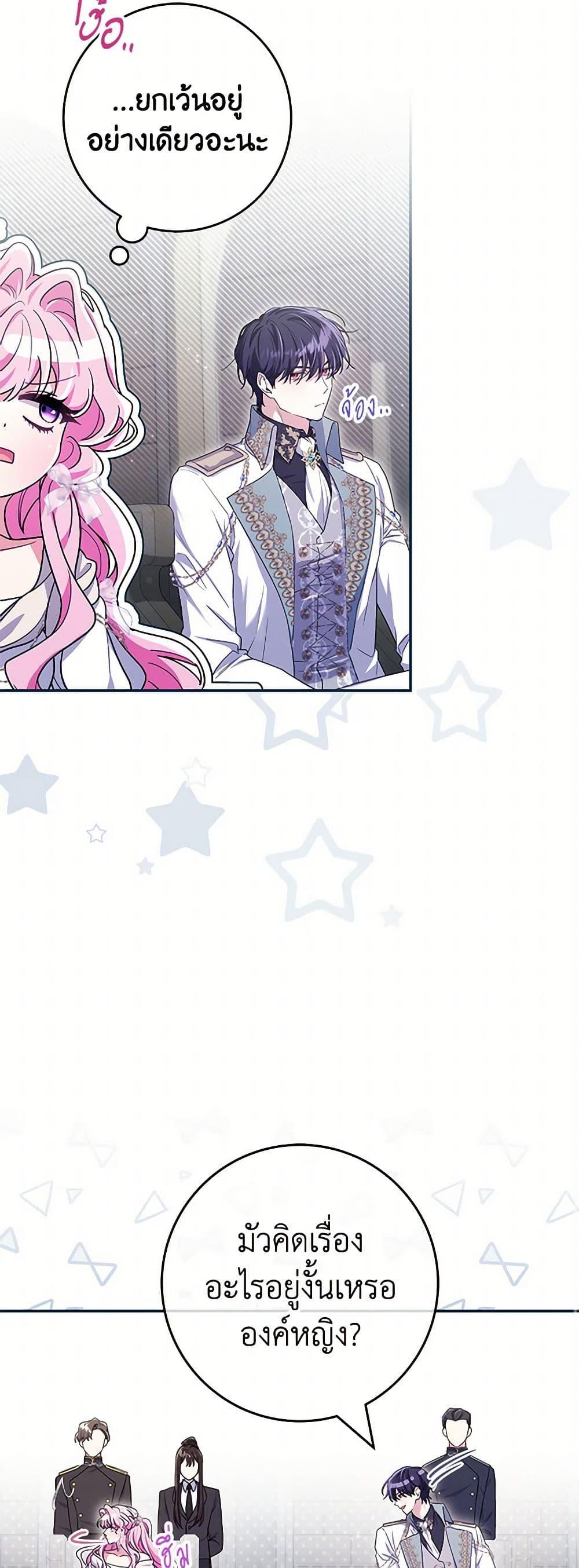 Manga-lc-com อ่านมังงะ อ่านการ์ตูน ออนไลน์ ฟรี Trapped in a Cursed Game, but now with NPCs ตอนที่ 1 2 3 4 5 6 7 8 9 10 11 12 13 14 ฟรี ไม่มีโฆษณา Manga-lc - อ่าน มังงะ อ่าน การ์ตูน ออนไลน์ อ่านมังงะ ฟรี