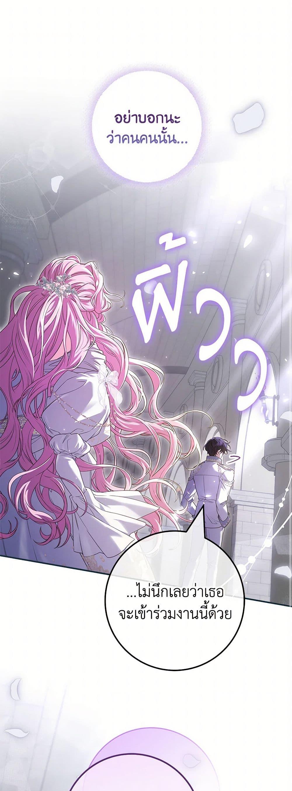 Manga-lc-com อ่านมังงะ อ่านการ์ตูน ออนไลน์ ฟรี Trapped in a Cursed Game, but now with NPCs ตอนที่ 1 2 3 4 5 6 7 8 9 10 11 12 13 14 ฟรี ไม่มีโฆษณา Manga-lc - อ่าน มังงะ อ่าน การ์ตูน ออนไลน์ อ่านมังงะ ฟรี