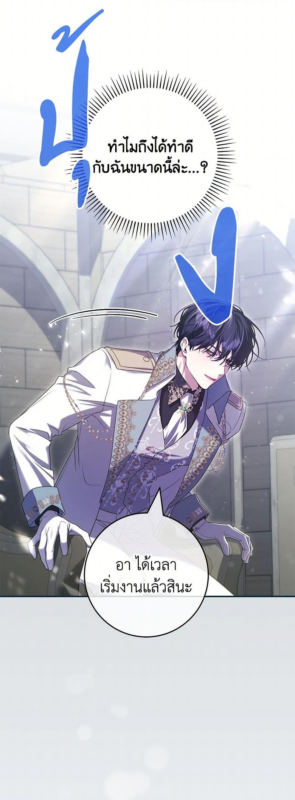 Manga-lc-com อ่านมังงะ อ่านการ์ตูน ออนไลน์ ฟรี Trapped in a Cursed Game, but now with NPCs ตอนที่ 1 2 3 4 5 6 7 8 9 10 11 12 13 14 ฟรี ไม่มีโฆษณา Manga-lc - อ่าน มังงะ อ่าน การ์ตูน ออนไลน์ อ่านมังงะ ฟรี