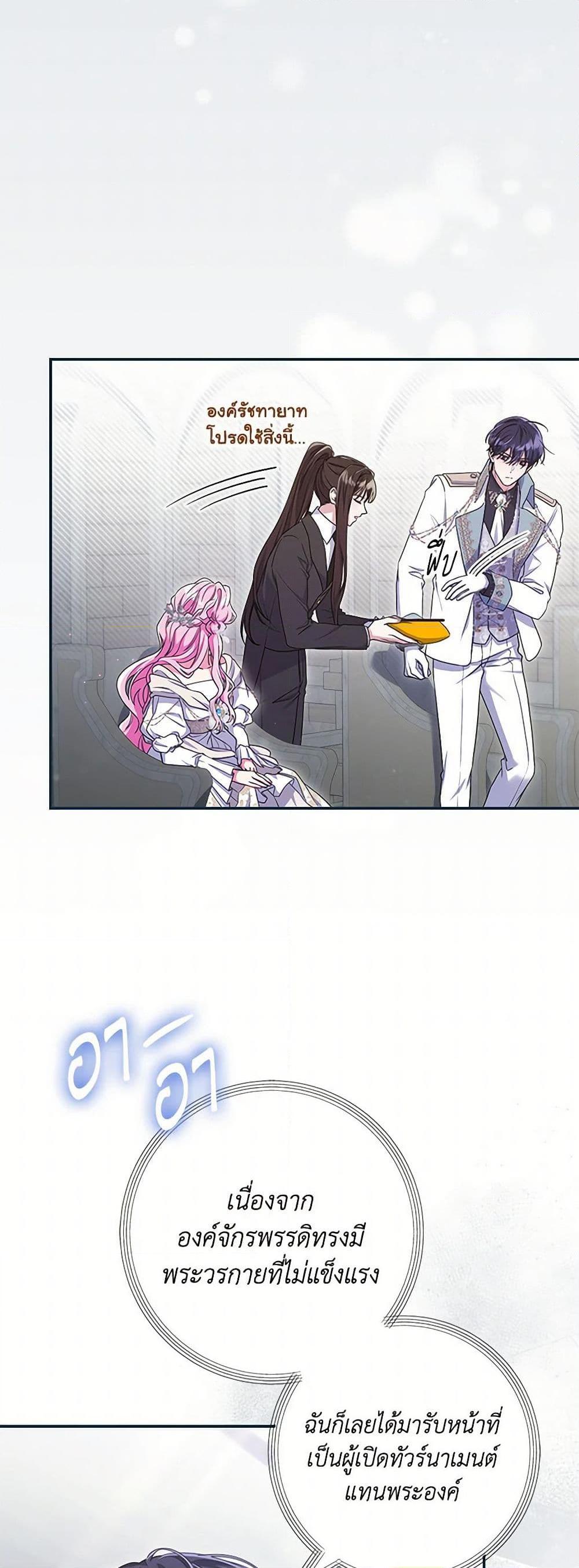 Manga-lc-com อ่านมังงะ อ่านการ์ตูน ออนไลน์ ฟรี Trapped in a Cursed Game, but now with NPCs ตอนที่ 1 2 3 4 5 6 7 8 9 10 11 12 13 14 ฟรี ไม่มีโฆษณา Manga-lc - อ่าน มังงะ อ่าน การ์ตูน ออนไลน์ อ่านมังงะ ฟรี