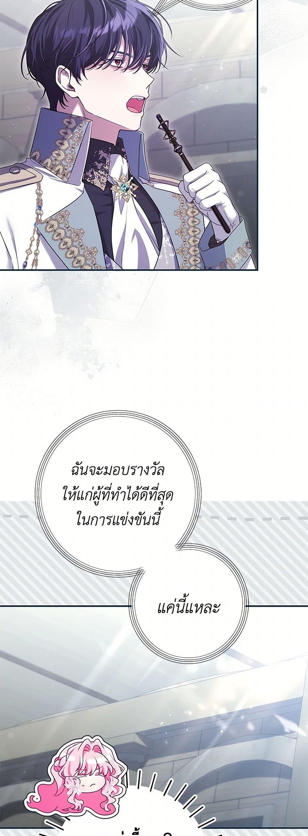 Manga-lc-com อ่านมังงะ อ่านการ์ตูน ออนไลน์ ฟรี Trapped in a Cursed Game, but now with NPCs ตอนที่ 1 2 3 4 5 6 7 8 9 10 11 12 13 14 ฟรี ไม่มีโฆษณา Manga-lc - อ่าน มังงะ อ่าน การ์ตูน ออนไลน์ อ่านมังงะ ฟรี
