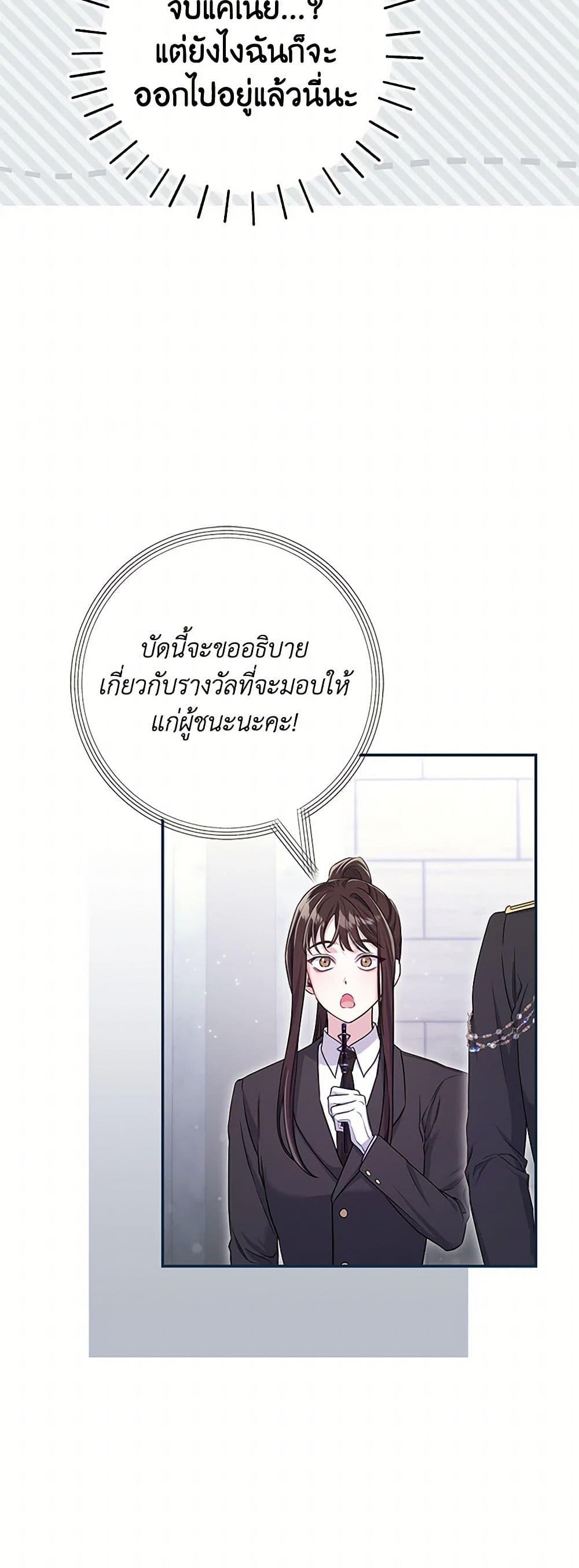 Manga-lc-com อ่านมังงะ อ่านการ์ตูน ออนไลน์ ฟรี Trapped in a Cursed Game, but now with NPCs ตอนที่ 1 2 3 4 5 6 7 8 9 10 11 12 13 14 ฟรี ไม่มีโฆษณา Manga-lc - อ่าน มังงะ อ่าน การ์ตูน ออนไลน์ อ่านมังงะ ฟรี