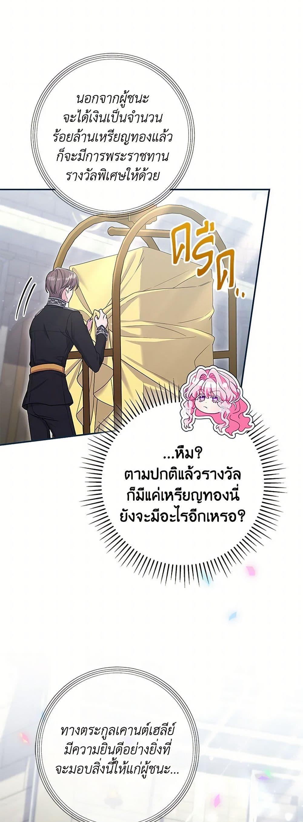 Manga-lc-com อ่านมังงะ อ่านการ์ตูน ออนไลน์ ฟรี Trapped in a Cursed Game, but now with NPCs ตอนที่ 1 2 3 4 5 6 7 8 9 10 11 12 13 14 ฟรี ไม่มีโฆษณา Manga-lc - อ่าน มังงะ อ่าน การ์ตูน ออนไลน์ อ่านมังงะ ฟรี