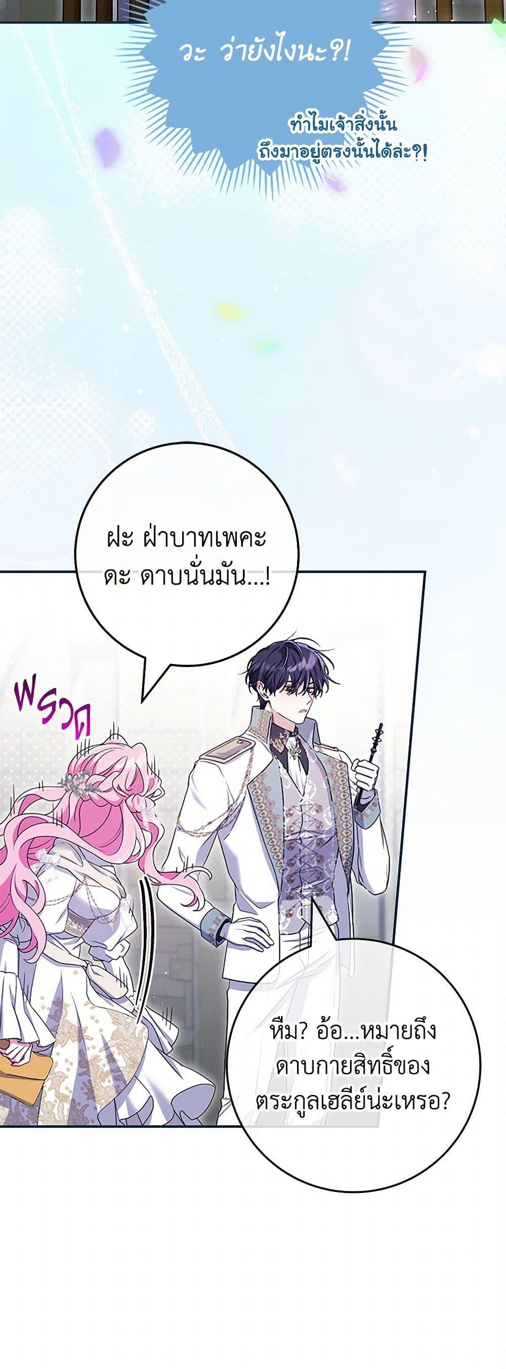 Manga-lc-com อ่านมังงะ อ่านการ์ตูน ออนไลน์ ฟรี Trapped in a Cursed Game, but now with NPCs ตอนที่ 1 2 3 4 5 6 7 8 9 10 11 12 13 14 ฟรี ไม่มีโฆษณา Manga-lc - อ่าน มังงะ อ่าน การ์ตูน ออนไลน์ อ่านมังงะ ฟรี