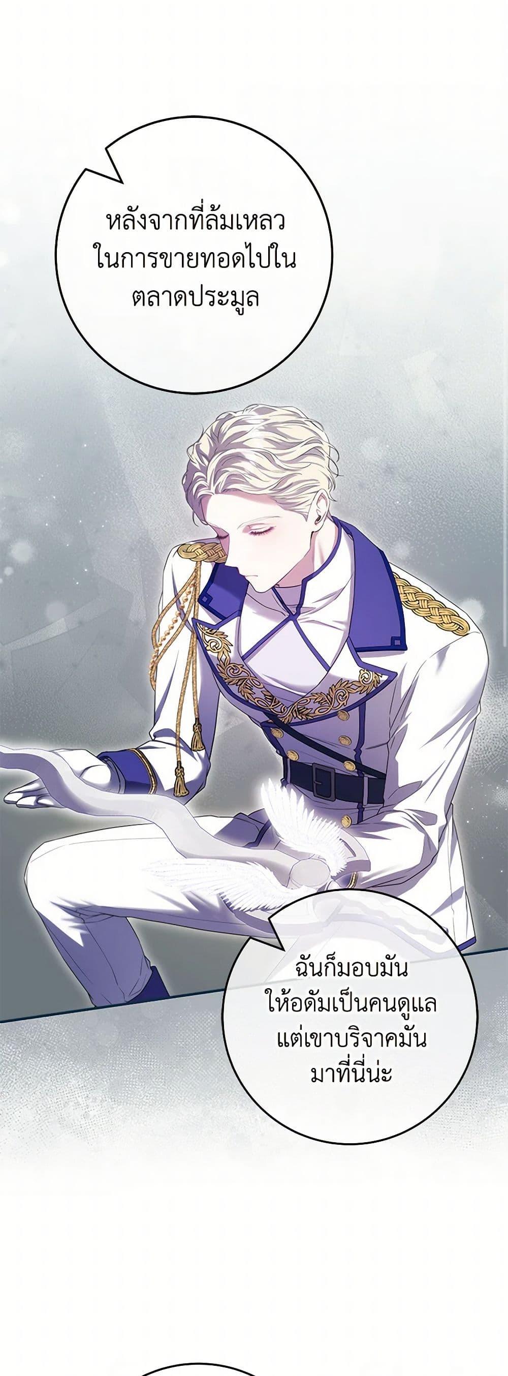 Manga-lc-com อ่านมังงะ อ่านการ์ตูน ออนไลน์ ฟรี Trapped in a Cursed Game, but now with NPCs ตอนที่ 1 2 3 4 5 6 7 8 9 10 11 12 13 14 ฟรี ไม่มีโฆษณา Manga-lc - อ่าน มังงะ อ่าน การ์ตูน ออนไลน์ อ่านมังงะ ฟรี