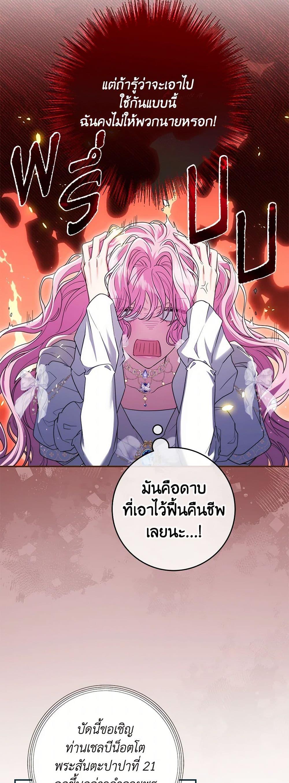 Manga-lc-com อ่านมังงะ อ่านการ์ตูน ออนไลน์ ฟรี Trapped in a Cursed Game, but now with NPCs ตอนที่ 1 2 3 4 5 6 7 8 9 10 11 12 13 14 ฟรี ไม่มีโฆษณา Manga-lc - อ่าน มังงะ อ่าน การ์ตูน ออนไลน์ อ่านมังงะ ฟรี