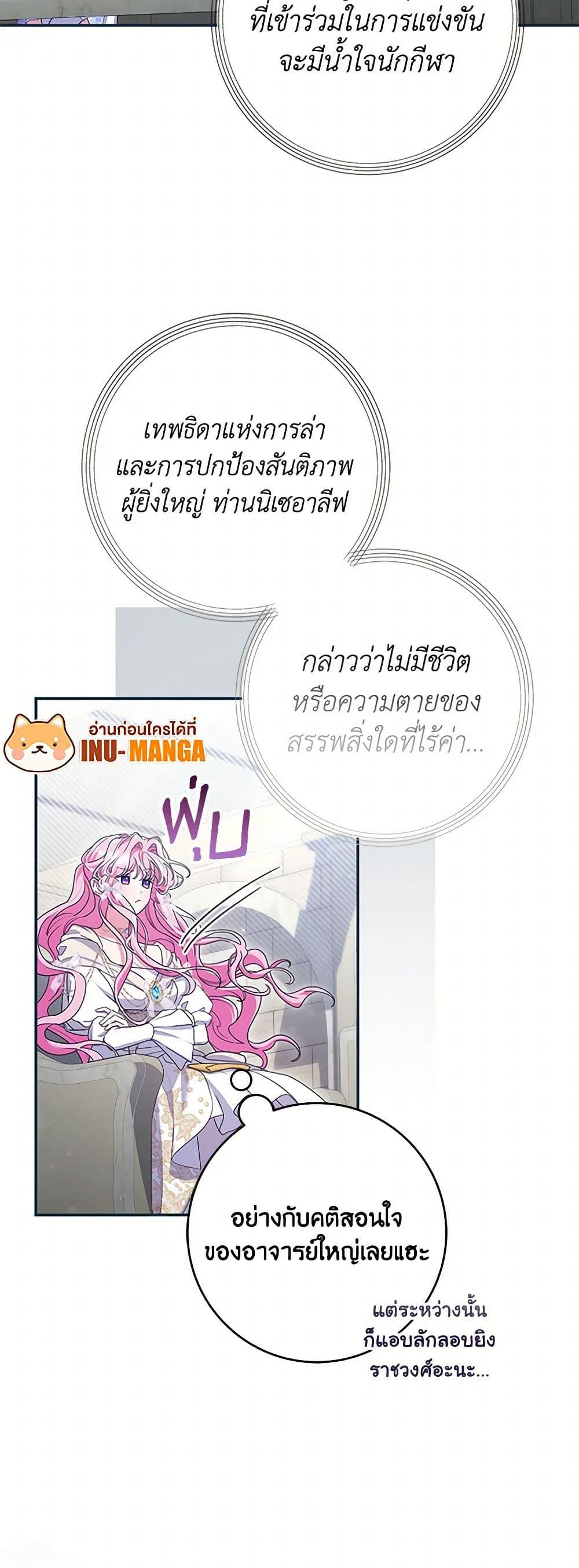 Manga-lc-com อ่านมังงะ อ่านการ์ตูน ออนไลน์ ฟรี Trapped in a Cursed Game, but now with NPCs ตอนที่ 1 2 3 4 5 6 7 8 9 10 11 12 13 14 ฟรี ไม่มีโฆษณา Manga-lc - อ่าน มังงะ อ่าน การ์ตูน ออนไลน์ อ่านมังงะ ฟรี