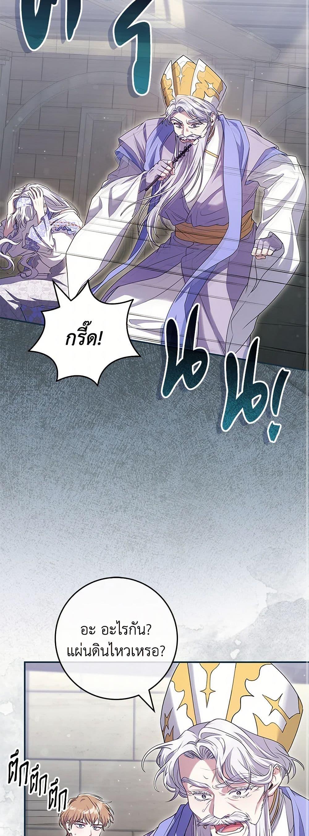 Manga-lc-com อ่านมังงะ อ่านการ์ตูน ออนไลน์ ฟรี Trapped in a Cursed Game, but now with NPCs ตอนที่ 1 2 3 4 5 6 7 8 9 10 11 12 13 14 ฟรี ไม่มีโฆษณา Manga-lc - อ่าน มังงะ อ่าน การ์ตูน ออนไลน์ อ่านมังงะ ฟรี