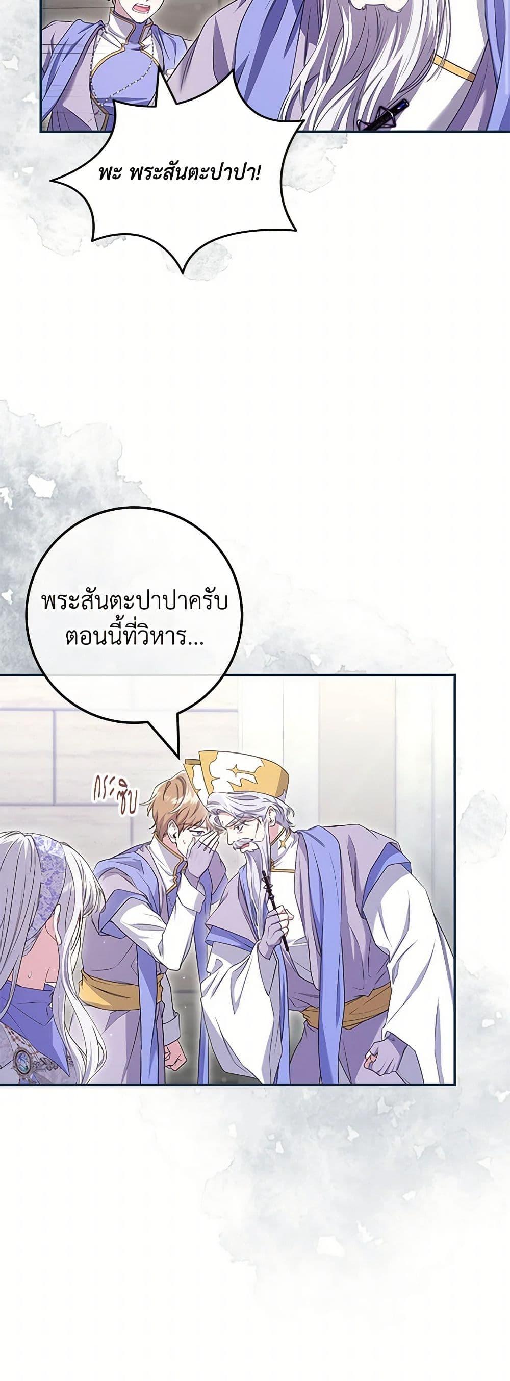 Manga-lc-com อ่านมังงะ อ่านการ์ตูน ออนไลน์ ฟรี Trapped in a Cursed Game, but now with NPCs ตอนที่ 1 2 3 4 5 6 7 8 9 10 11 12 13 14 ฟรี ไม่มีโฆษณา Manga-lc - อ่าน มังงะ อ่าน การ์ตูน ออนไลน์ อ่านมังงะ ฟรี