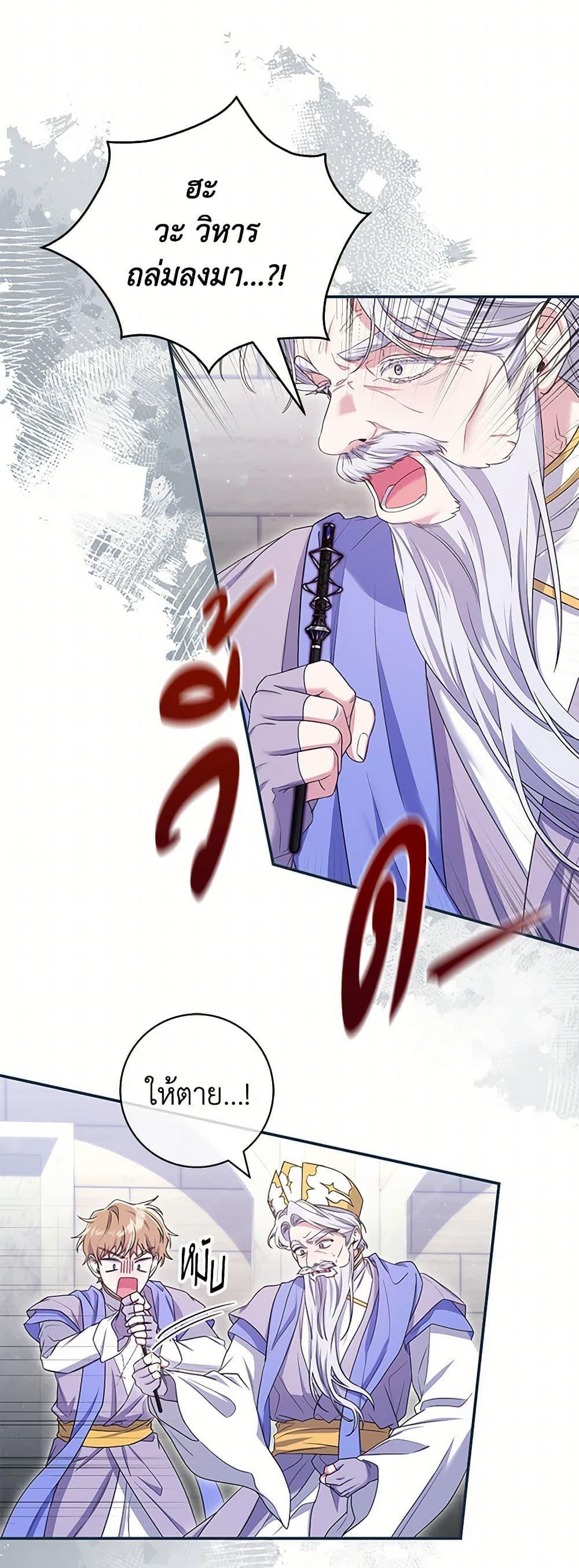 Manga-lc-com อ่านมังงะ อ่านการ์ตูน ออนไลน์ ฟรี Trapped in a Cursed Game, but now with NPCs ตอนที่ 1 2 3 4 5 6 7 8 9 10 11 12 13 14 ฟรี ไม่มีโฆษณา Manga-lc - อ่าน มังงะ อ่าน การ์ตูน ออนไลน์ อ่านมังงะ ฟรี