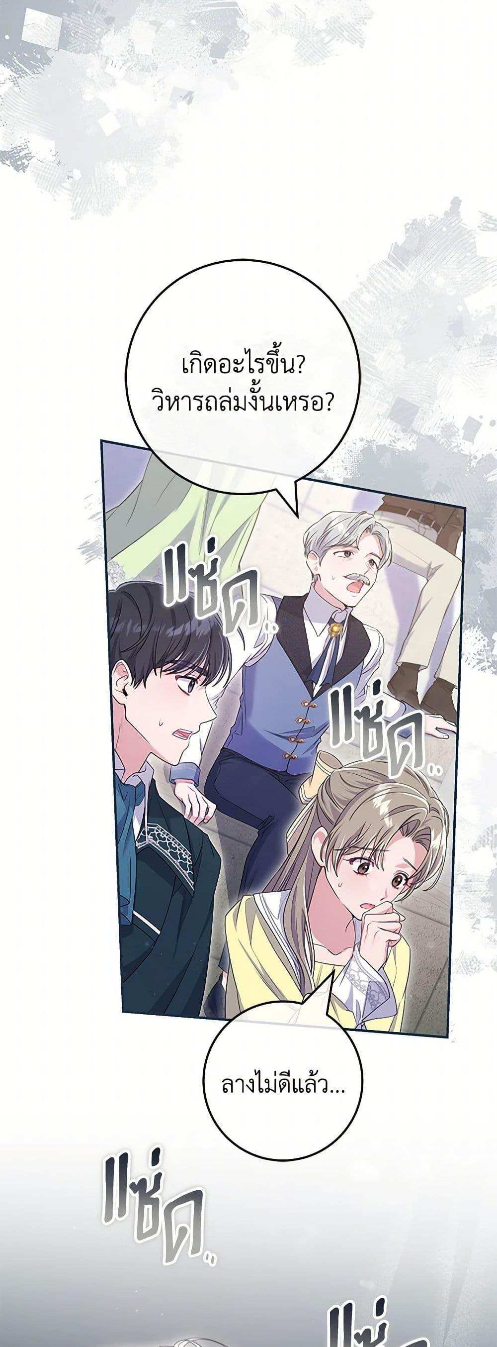 Manga-lc-com อ่านมังงะ อ่านการ์ตูน ออนไลน์ ฟรี Trapped in a Cursed Game, but now with NPCs ตอนที่ 1 2 3 4 5 6 7 8 9 10 11 12 13 14 ฟรี ไม่มีโฆษณา Manga-lc - อ่าน มังงะ อ่าน การ์ตูน ออนไลน์ อ่านมังงะ ฟรี