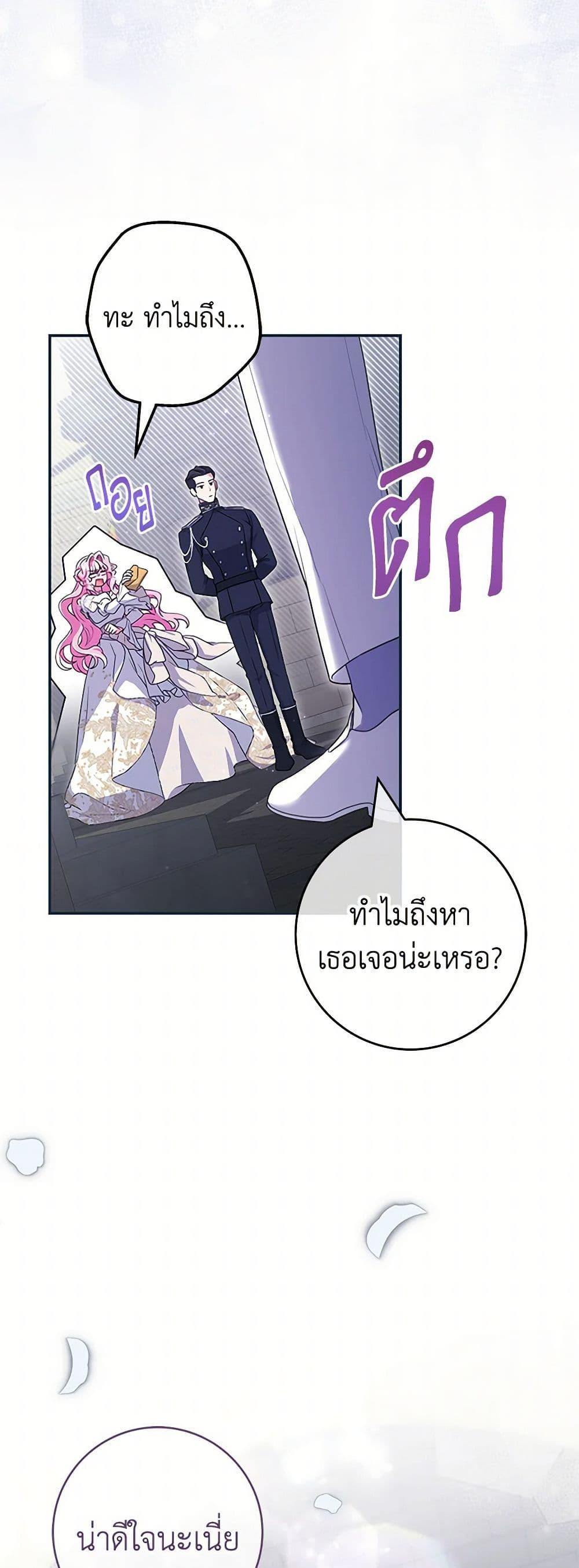 Manga-lc-com อ่านมังงะ อ่านการ์ตูน ออนไลน์ ฟรี Trapped in a Cursed Game, but now with NPCs ตอนที่ 1 2 3 4 5 6 7 8 9 10 11 12 13 14 ฟรี ไม่มีโฆษณา Manga-lc - อ่าน มังงะ อ่าน การ์ตูน ออนไลน์ อ่านมังงะ ฟรี