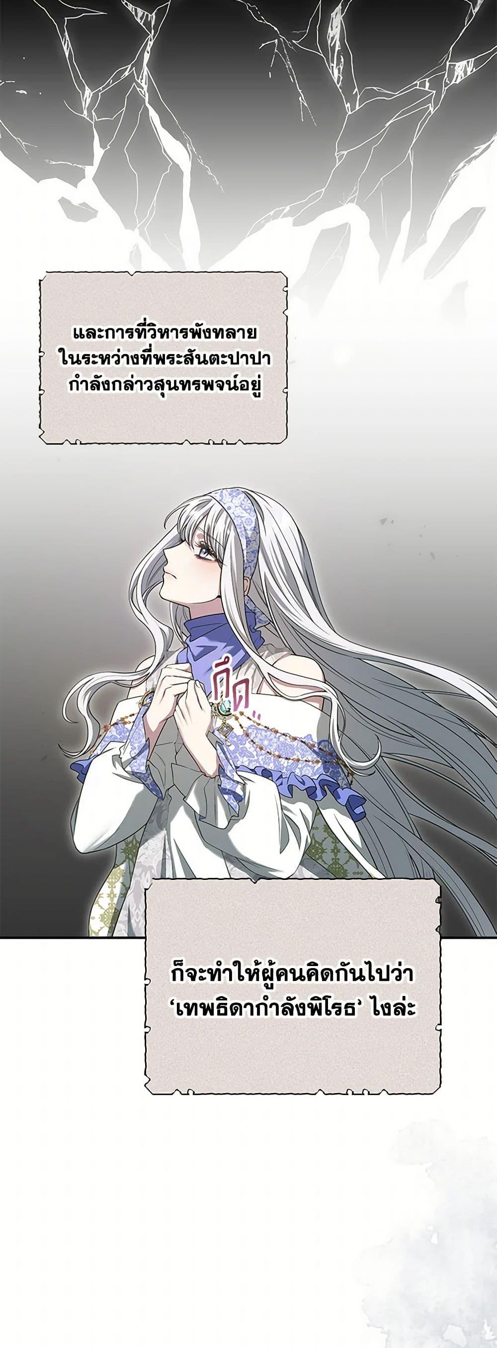 Manga-lc-com อ่านมังงะ อ่านการ์ตูน ออนไลน์ ฟรี Trapped in a Cursed Game, but now with NPCs ตอนที่ 1 2 3 4 5 6 7 8 9 10 11 12 13 14 ฟรี ไม่มีโฆษณา Manga-lc - อ่าน มังงะ อ่าน การ์ตูน ออนไลน์ อ่านมังงะ ฟรี