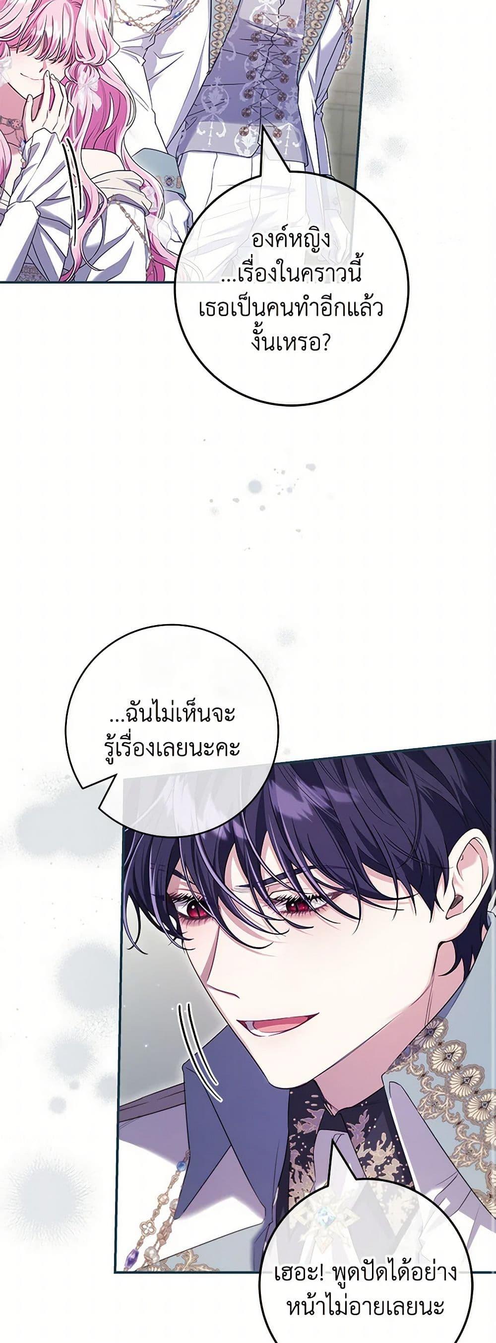 Manga-lc-com อ่านมังงะ อ่านการ์ตูน ออนไลน์ ฟรี Trapped in a Cursed Game, but now with NPCs ตอนที่ 1 2 3 4 5 6 7 8 9 10 11 12 13 14 ฟรี ไม่มีโฆษณา Manga-lc - อ่าน มังงะ อ่าน การ์ตูน ออนไลน์ อ่านมังงะ ฟรี