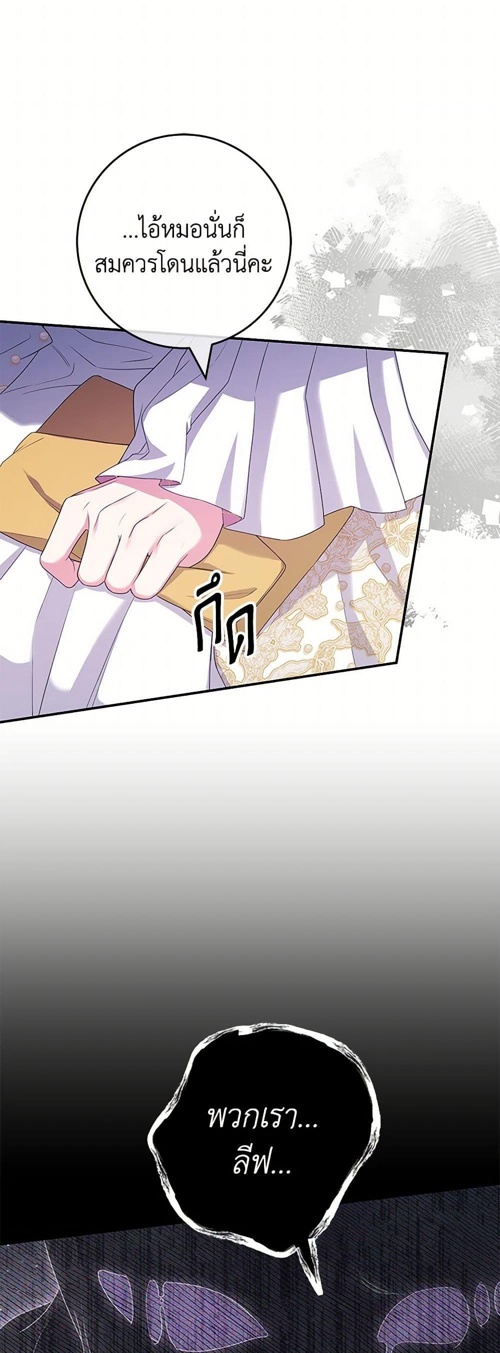 Manga-lc-com อ่านมังงะ อ่านการ์ตูน ออนไลน์ ฟรี Trapped in a Cursed Game, but now with NPCs ตอนที่ 1 2 3 4 5 6 7 8 9 10 11 12 13 14 ฟรี ไม่มีโฆษณา Manga-lc - อ่าน มังงะ อ่าน การ์ตูน ออนไลน์ อ่านมังงะ ฟรี