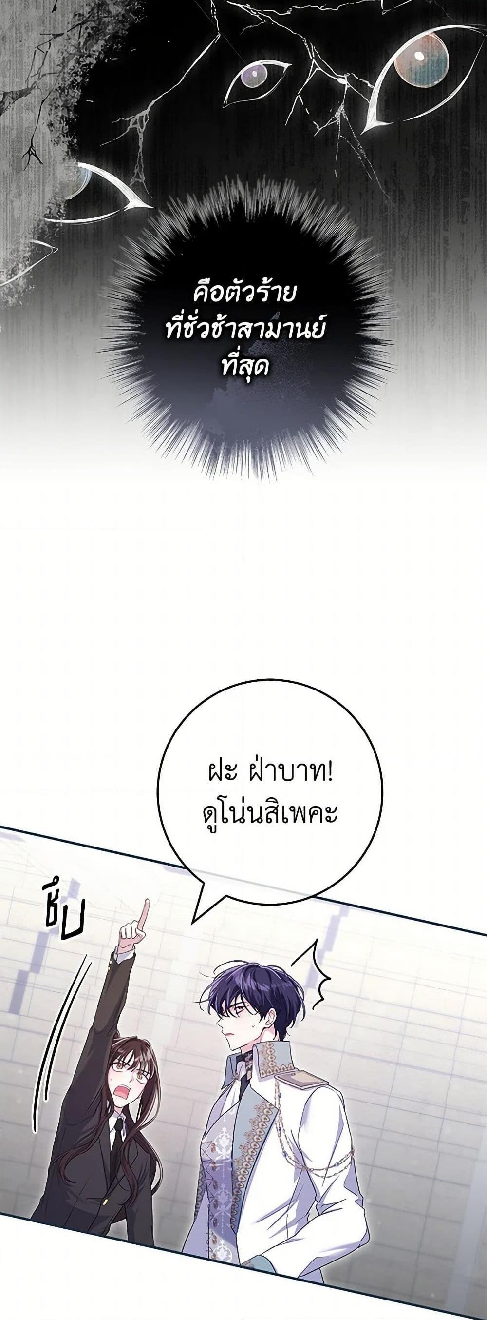 Manga-lc-com อ่านมังงะ อ่านการ์ตูน ออนไลน์ ฟรี Trapped in a Cursed Game, but now with NPCs ตอนที่ 1 2 3 4 5 6 7 8 9 10 11 12 13 14 ฟรี ไม่มีโฆษณา Manga-lc - อ่าน มังงะ อ่าน การ์ตูน ออนไลน์ อ่านมังงะ ฟรี