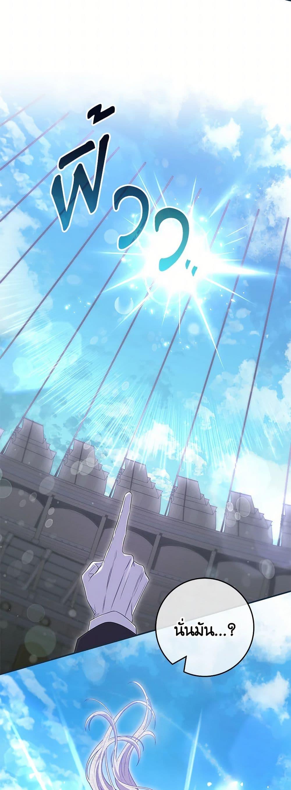 Manga-lc-com อ่านมังงะ อ่านการ์ตูน ออนไลน์ ฟรี Trapped in a Cursed Game, but now with NPCs ตอนที่ 1 2 3 4 5 6 7 8 9 10 11 12 13 14 ฟรี ไม่มีโฆษณา Manga-lc - อ่าน มังงะ อ่าน การ์ตูน ออนไลน์ อ่านมังงะ ฟรี