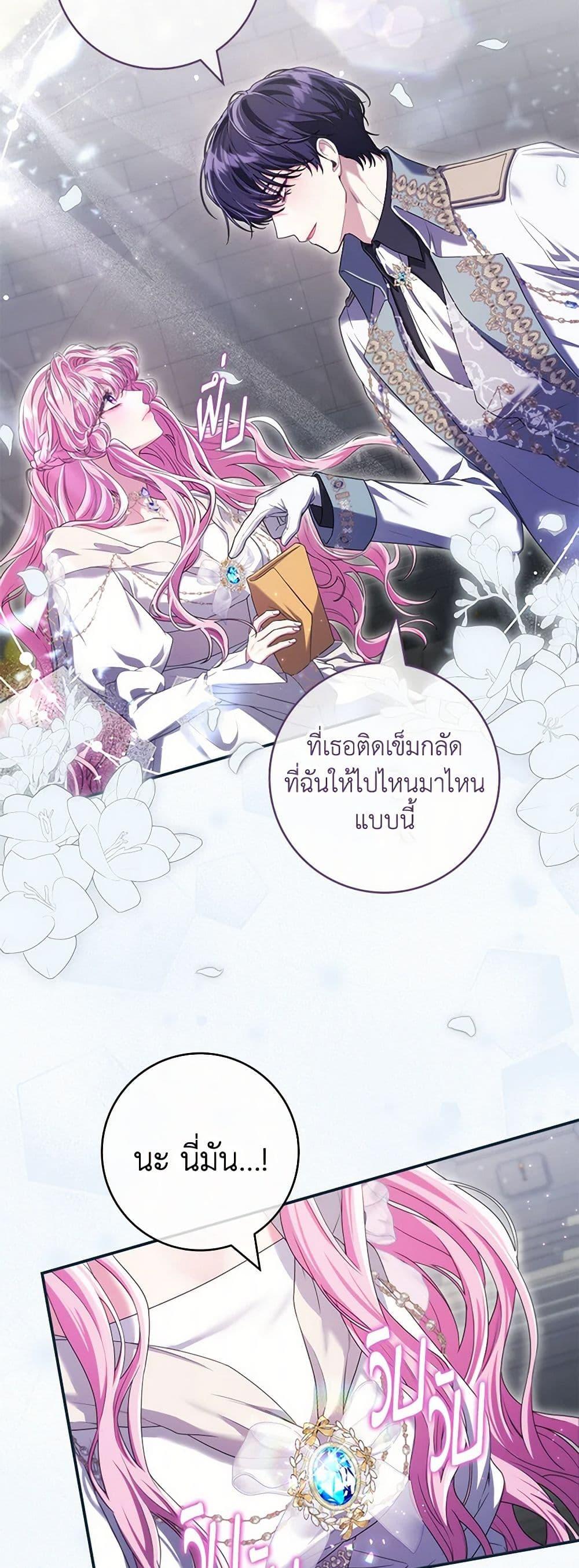 Manga-lc-com อ่านมังงะ อ่านการ์ตูน ออนไลน์ ฟรี Trapped in a Cursed Game, but now with NPCs ตอนที่ 1 2 3 4 5 6 7 8 9 10 11 12 13 14 ฟรี ไม่มีโฆษณา Manga-lc - อ่าน มังงะ อ่าน การ์ตูน ออนไลน์ อ่านมังงะ ฟรี
