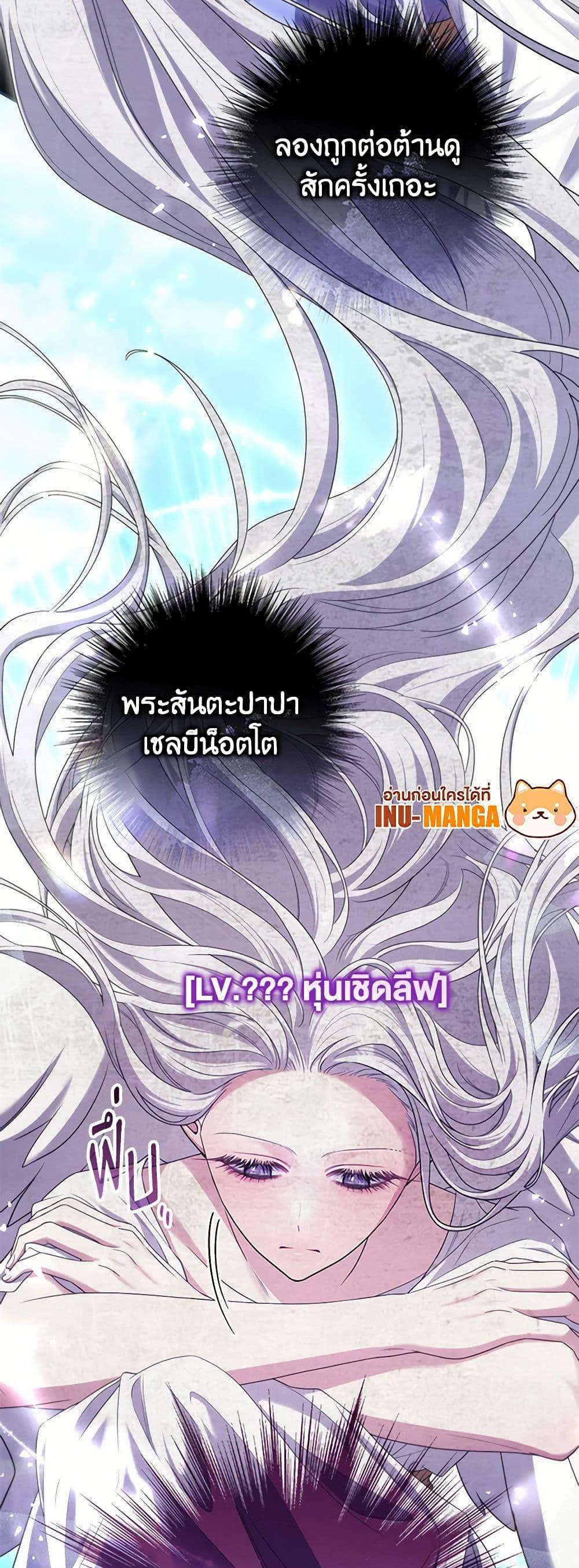 Manga-lc-com อ่านมังงะ อ่านการ์ตูน ออนไลน์ ฟรี Trapped in a Cursed Game, but now with NPCs ตอนที่ 1 2 3 4 5 6 7 8 9 10 11 12 13 14 ฟรี ไม่มีโฆษณา Manga-lc - อ่าน มังงะ อ่าน การ์ตูน ออนไลน์ อ่านมังงะ ฟรี