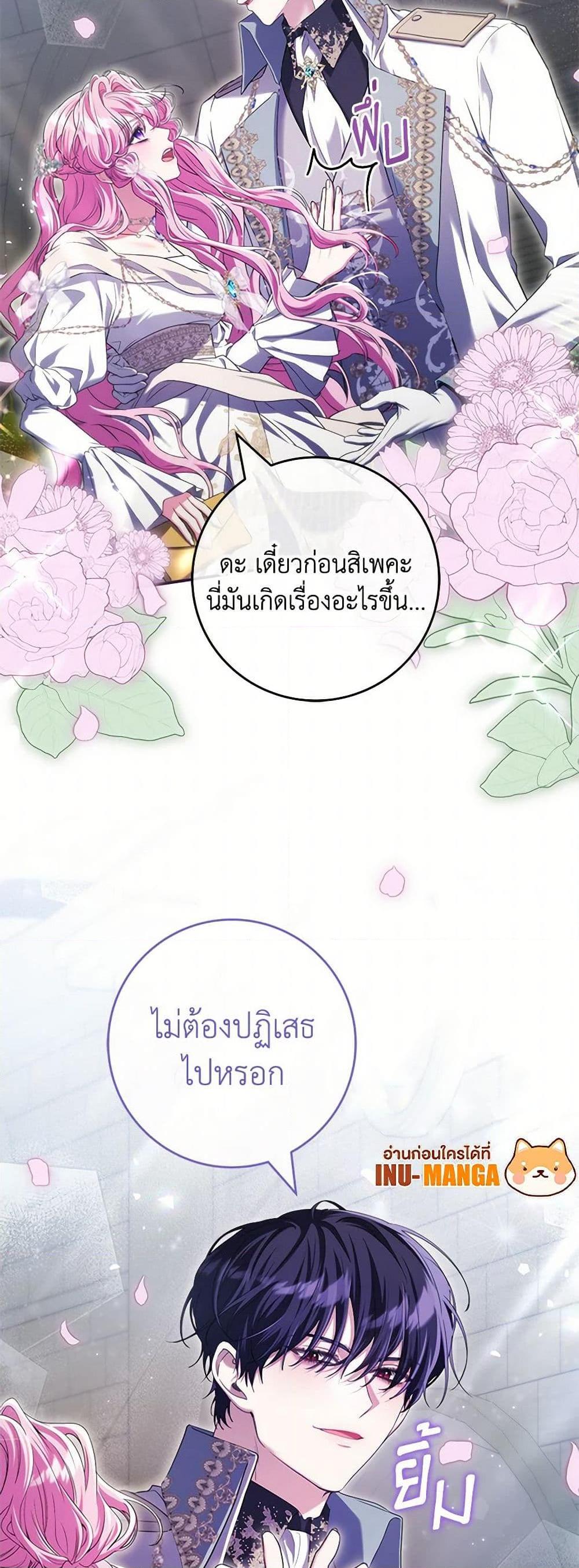 Manga-lc-com อ่านมังงะ อ่านการ์ตูน ออนไลน์ ฟรี Trapped in a Cursed Game, but now with NPCs ตอนที่ 1 2 3 4 5 6 7 8 9 10 11 12 13 14 ฟรี ไม่มีโฆษณา Manga-lc - อ่าน มังงะ อ่าน การ์ตูน ออนไลน์ อ่านมังงะ ฟรี