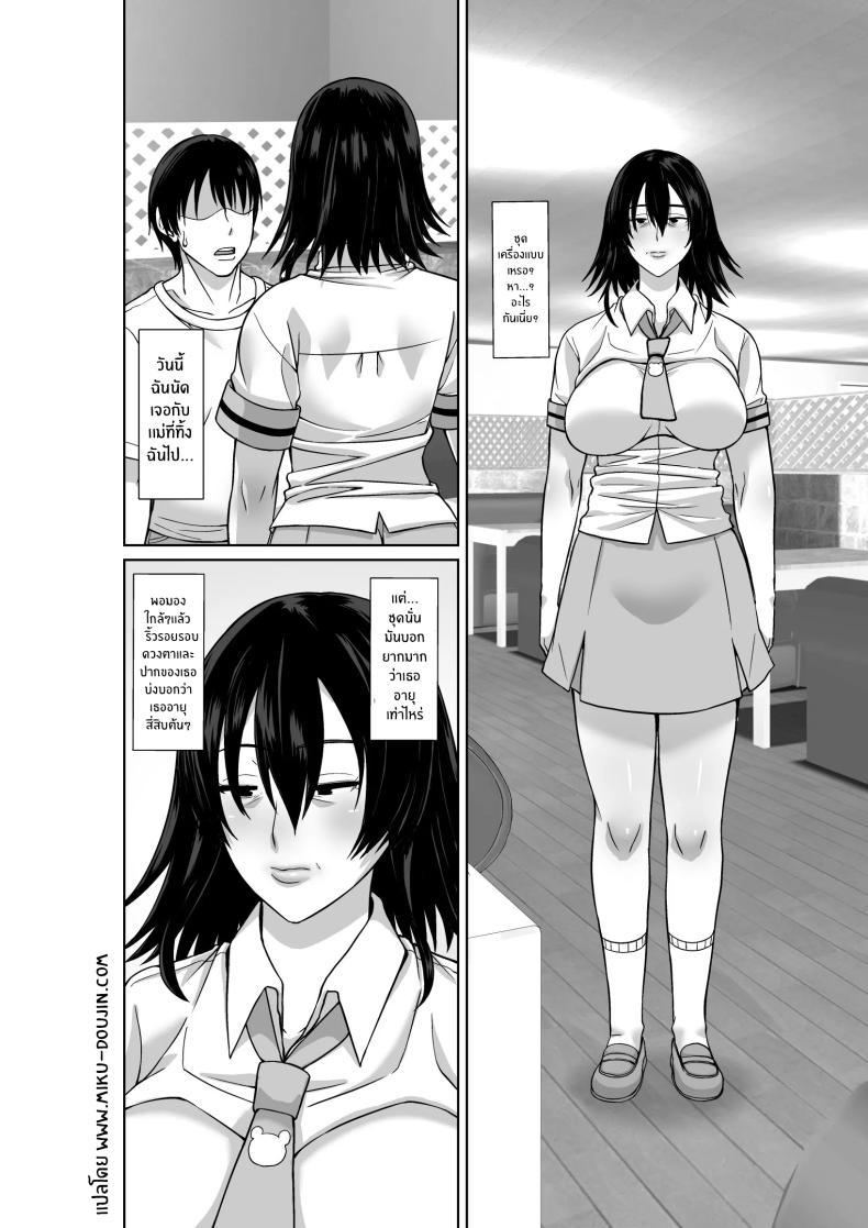 Doujin-Lc- อ่าน โดจิน มังฮวา เกาหลี ญี่ปุ่น จีน แปลไทย เเม่ที่ไม่ได้เจอ 20 ปี [Hoyoyodou] 20-nen-buri ni Saikai Shita Haha ga Yuuwaku Shite Kuru ตอนที่ 1 2 3 4 5 6 7 8 9 10 11 12 13 14 ฟรี ไม่มีโฆษณา อ่าน โดจิน Manhwa เกาหลี ญี่ปุ่น จีน เรามีครบ คัดมาให้เน้นๆ โดจิน 18+ รับประกันความฟินโดย  Doujin Lc