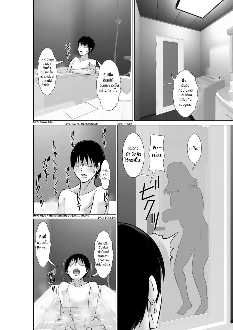 Doujin-Lc- อ่าน โดจิน มังฮวา เกาหลี ญี่ปุ่น จีน แปลไทย เเม่ที่ไม่ได้เจอ 20 ปี [Hoyoyodou] 20-nen-buri ni Saikai Shita Haha ga Yuuwaku Shite Kuru ตอนที่ 1 2 3 4 5 6 7 8 9 10 11 12 13 14 ฟรี ไม่มีโฆษณา อ่าน โดจิน Manhwa เกาหลี ญี่ปุ่น จีน เรามีครบ คัดมาให้เน้นๆ โดจิน 18+ รับประกันความฟินโดย  Doujin Lc