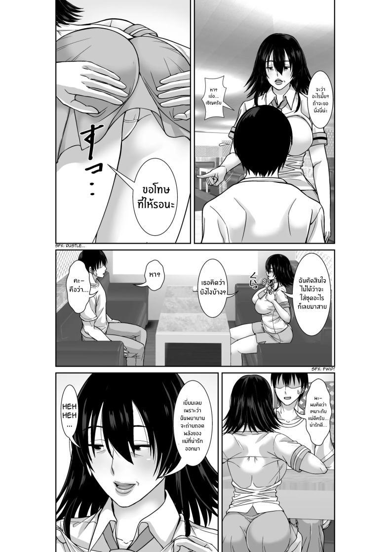 Doujin-Lc- อ่าน โดจิน มังฮวา เกาหลี ญี่ปุ่น จีน แปลไทย เเม่ที่ไม่ได้เจอ 20 ปี [Hoyoyodou] 20-nen-buri ni Saikai Shita Haha ga Yuuwaku Shite Kuru ตอนที่ 1 2 3 4 5 6 7 8 9 10 11 12 13 14 ฟรี ไม่มีโฆษณา อ่าน โดจิน Manhwa เกาหลี ญี่ปุ่น จีน เรามีครบ คัดมาให้เน้นๆ โดจิน 18+ รับประกันความฟินโดย  Doujin Lc