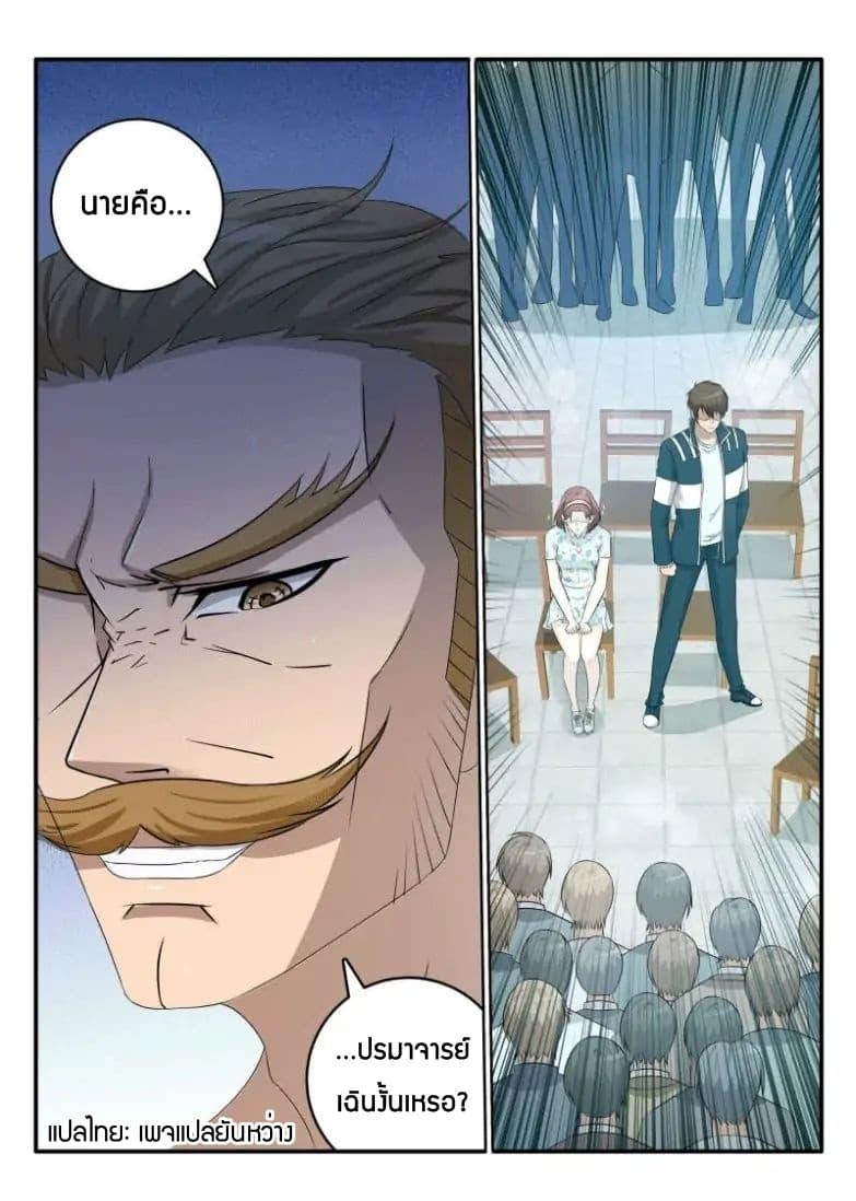 Manga-lc-com อ่านมังงะ อ่านการ์ตูน ออนไลน์ ฟรี Rebirth Of the Urban Immortal Cultivator ตอนที่ 1 2 3 4 5 6 7 8 9 10 11 12 13 14 ฟรี ไม่มีโฆษณา Manga-lc - อ่าน มังงะ อ่าน การ์ตูน ออนไลน์ อ่านมังงะ ฟรี
