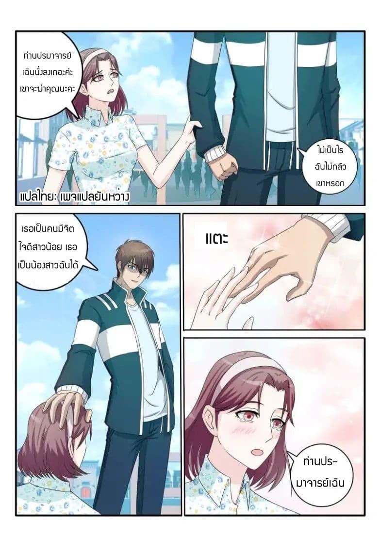 Manga-lc-com อ่านมังงะ อ่านการ์ตูน ออนไลน์ ฟรี Rebirth Of the Urban Immortal Cultivator ตอนที่ 1 2 3 4 5 6 7 8 9 10 11 12 13 14 ฟรี ไม่มีโฆษณา Manga-lc - อ่าน มังงะ อ่าน การ์ตูน ออนไลน์ อ่านมังงะ ฟรี