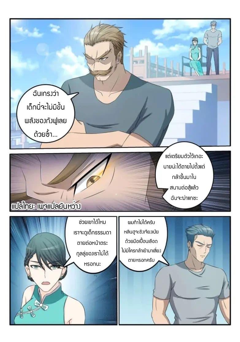 Manga-lc-com อ่านมังงะ อ่านการ์ตูน ออนไลน์ ฟรี Rebirth Of the Urban Immortal Cultivator ตอนที่ 1 2 3 4 5 6 7 8 9 10 11 12 13 14 ฟรี ไม่มีโฆษณา Manga-lc - อ่าน มังงะ อ่าน การ์ตูน ออนไลน์ อ่านมังงะ ฟรี