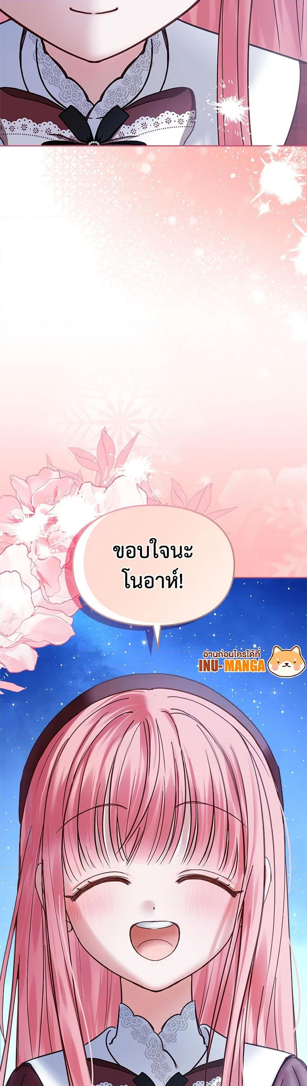 Manga-lc-com อ่านมังงะ อ่านการ์ตูน ออนไลน์ ฟรี Baby Prisoner of the Winter Castle ตอนที่ 1 2 3 4 5 6 7 8 9 10 11 12 13 14 ฟรี ไม่มีโฆษณา Manga-lc - อ่าน มังงะ อ่าน การ์ตูน ออนไลน์ อ่านมังงะ ฟรี