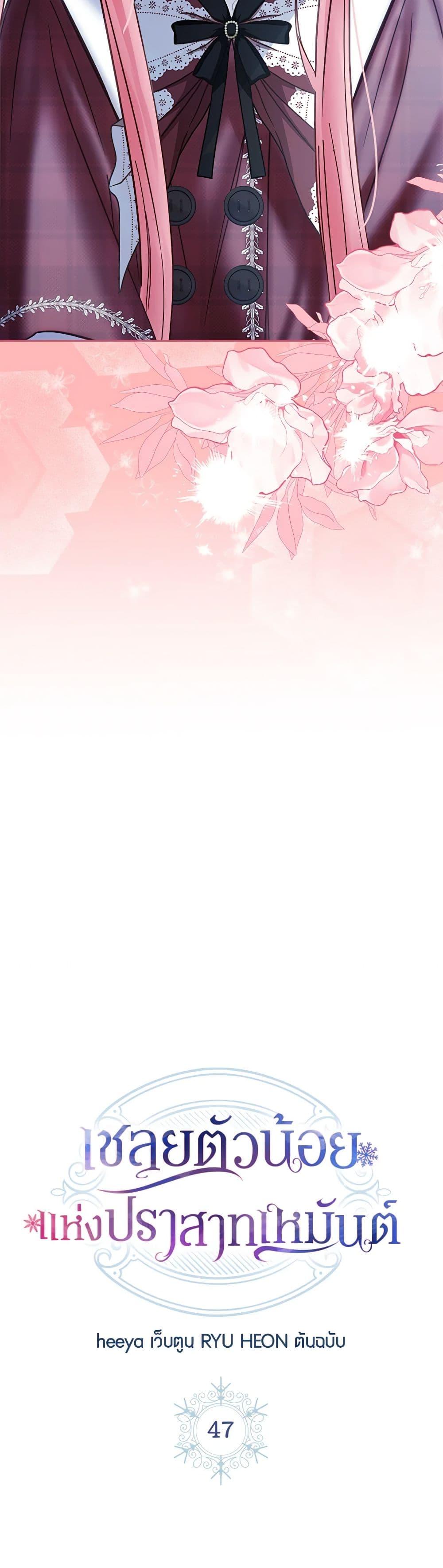 Manga-lc-com อ่านมังงะ อ่านการ์ตูน ออนไลน์ ฟรี Baby Prisoner of the Winter Castle ตอนที่ 1 2 3 4 5 6 7 8 9 10 11 12 13 14 ฟรี ไม่มีโฆษณา Manga-lc - อ่าน มังงะ อ่าน การ์ตูน ออนไลน์ อ่านมังงะ ฟรี