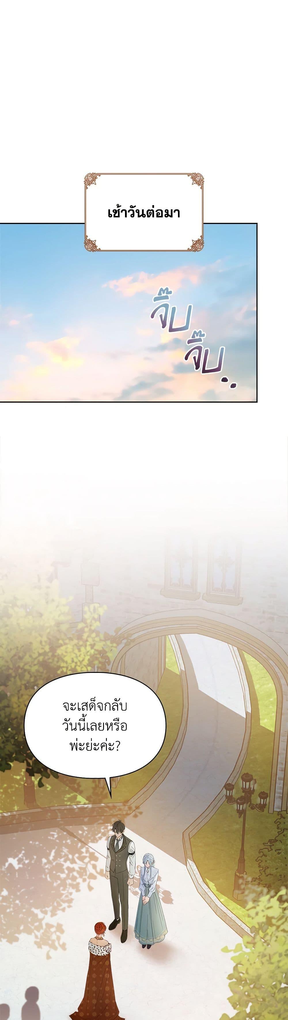 Manga-lc-com อ่านมังงะ อ่านการ์ตูน ออนไลน์ ฟรี Baby Prisoner of the Winter Castle ตอนที่ 1 2 3 4 5 6 7 8 9 10 11 12 13 14 ฟรี ไม่มีโฆษณา Manga-lc - อ่าน มังงะ อ่าน การ์ตูน ออนไลน์ อ่านมังงะ ฟรี