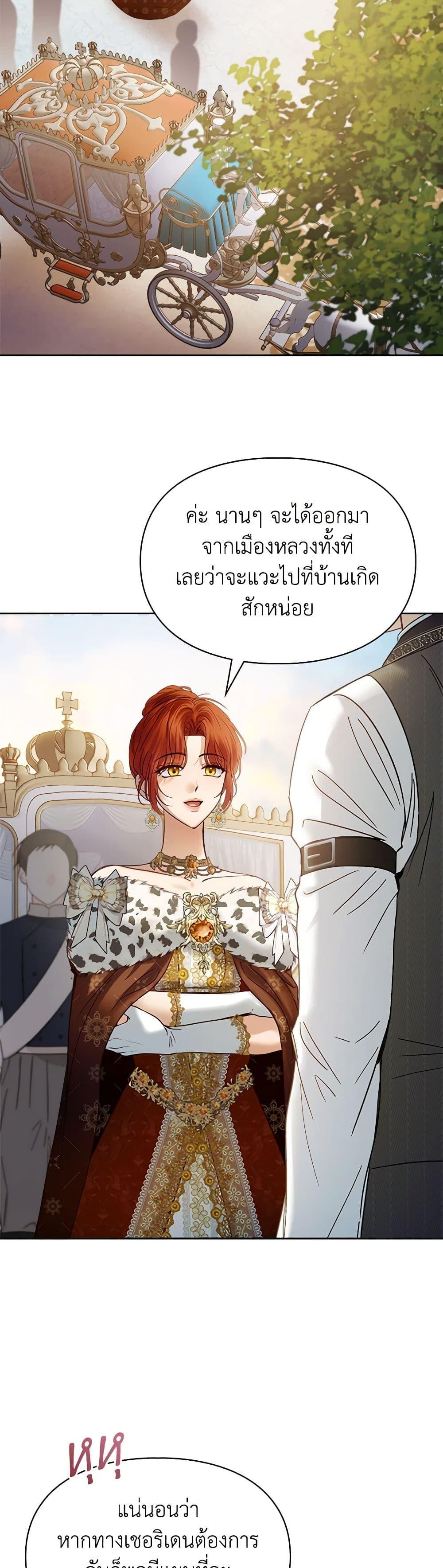Manga-lc-com อ่านมังงะ อ่านการ์ตูน ออนไลน์ ฟรี Baby Prisoner of the Winter Castle ตอนที่ 1 2 3 4 5 6 7 8 9 10 11 12 13 14 ฟรี ไม่มีโฆษณา Manga-lc - อ่าน มังงะ อ่าน การ์ตูน ออนไลน์ อ่านมังงะ ฟรี