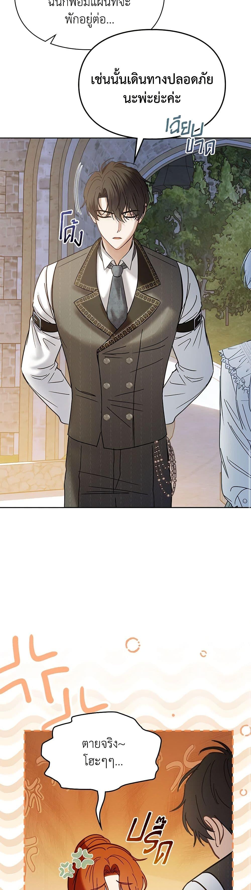 Manga-lc-com อ่านมังงะ อ่านการ์ตูน ออนไลน์ ฟรี Baby Prisoner of the Winter Castle ตอนที่ 1 2 3 4 5 6 7 8 9 10 11 12 13 14 ฟรี ไม่มีโฆษณา Manga-lc - อ่าน มังงะ อ่าน การ์ตูน ออนไลน์ อ่านมังงะ ฟรี