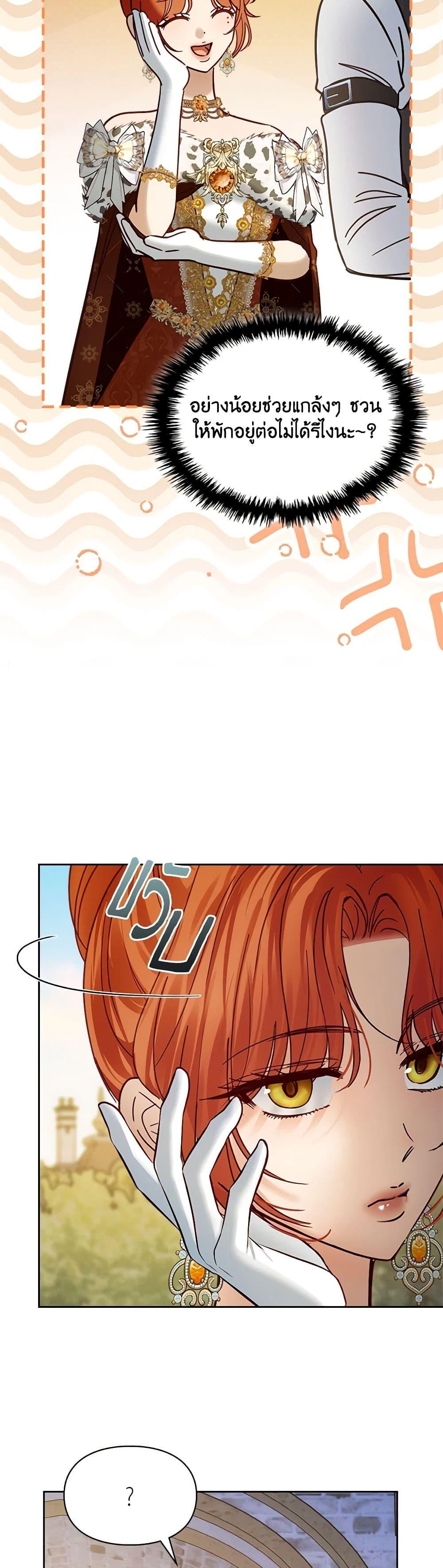 Manga-lc-com อ่านมังงะ อ่านการ์ตูน ออนไลน์ ฟรี Baby Prisoner of the Winter Castle ตอนที่ 1 2 3 4 5 6 7 8 9 10 11 12 13 14 ฟรี ไม่มีโฆษณา Manga-lc - อ่าน มังงะ อ่าน การ์ตูน ออนไลน์ อ่านมังงะ ฟรี