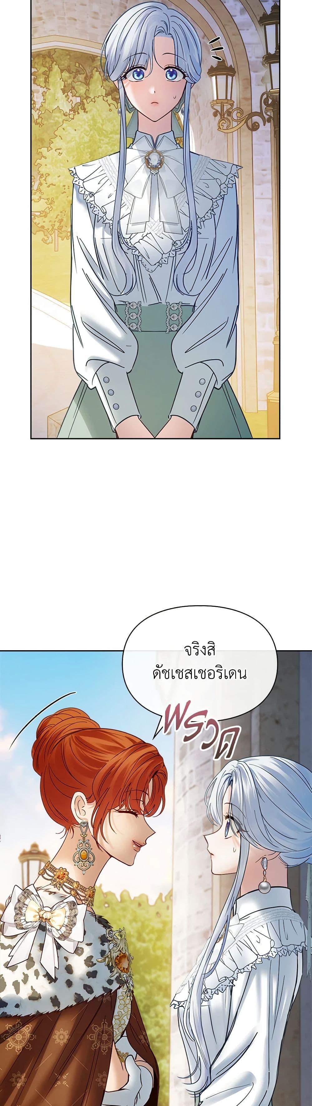 Manga-lc-com อ่านมังงะ อ่านการ์ตูน ออนไลน์ ฟรี Baby Prisoner of the Winter Castle ตอนที่ 1 2 3 4 5 6 7 8 9 10 11 12 13 14 ฟรี ไม่มีโฆษณา Manga-lc - อ่าน มังงะ อ่าน การ์ตูน ออนไลน์ อ่านมังงะ ฟรี