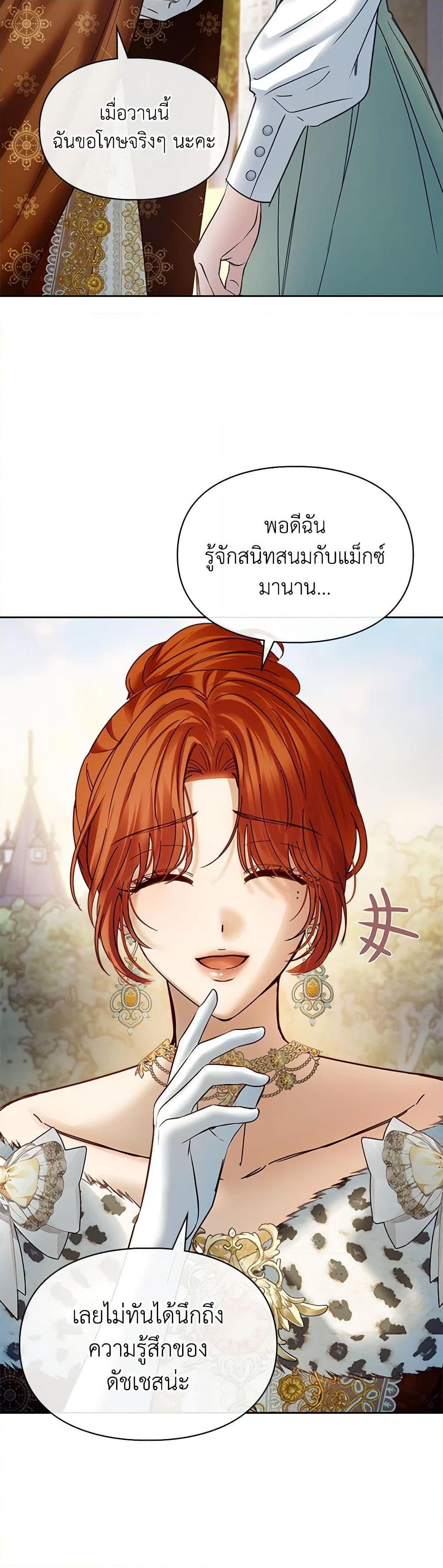 Manga-lc-com อ่านมังงะ อ่านการ์ตูน ออนไลน์ ฟรี Baby Prisoner of the Winter Castle ตอนที่ 1 2 3 4 5 6 7 8 9 10 11 12 13 14 ฟรี ไม่มีโฆษณา Manga-lc - อ่าน มังงะ อ่าน การ์ตูน ออนไลน์ อ่านมังงะ ฟรี