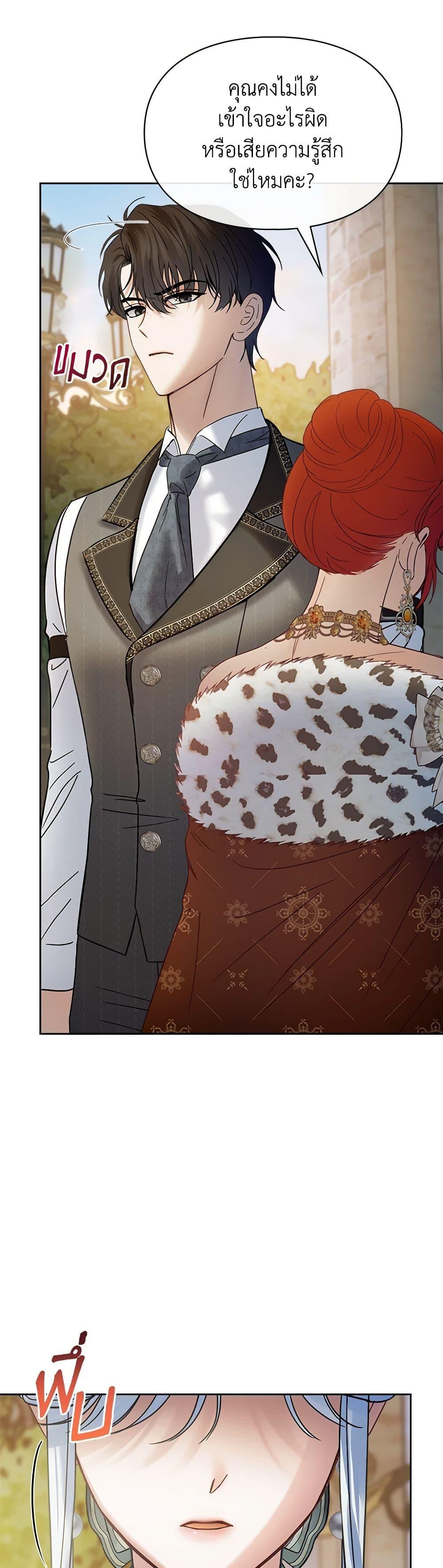 Manga-lc-com อ่านมังงะ อ่านการ์ตูน ออนไลน์ ฟรี Baby Prisoner of the Winter Castle ตอนที่ 1 2 3 4 5 6 7 8 9 10 11 12 13 14 ฟรี ไม่มีโฆษณา Manga-lc - อ่าน มังงะ อ่าน การ์ตูน ออนไลน์ อ่านมังงะ ฟรี