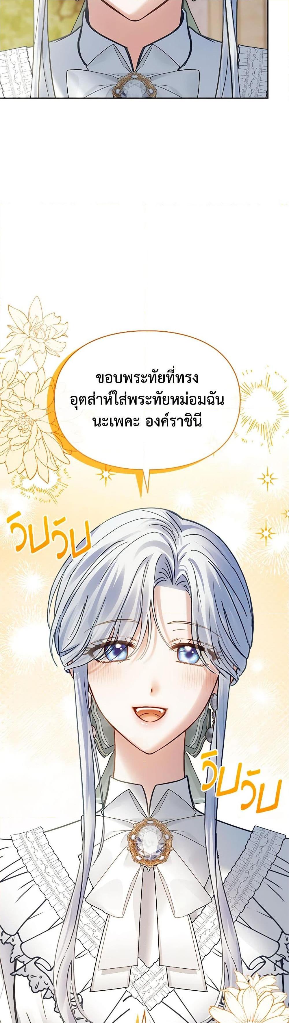 Manga-lc-com อ่านมังงะ อ่านการ์ตูน ออนไลน์ ฟรี Baby Prisoner of the Winter Castle ตอนที่ 1 2 3 4 5 6 7 8 9 10 11 12 13 14 ฟรี ไม่มีโฆษณา Manga-lc - อ่าน มังงะ อ่าน การ์ตูน ออนไลน์ อ่านมังงะ ฟรี