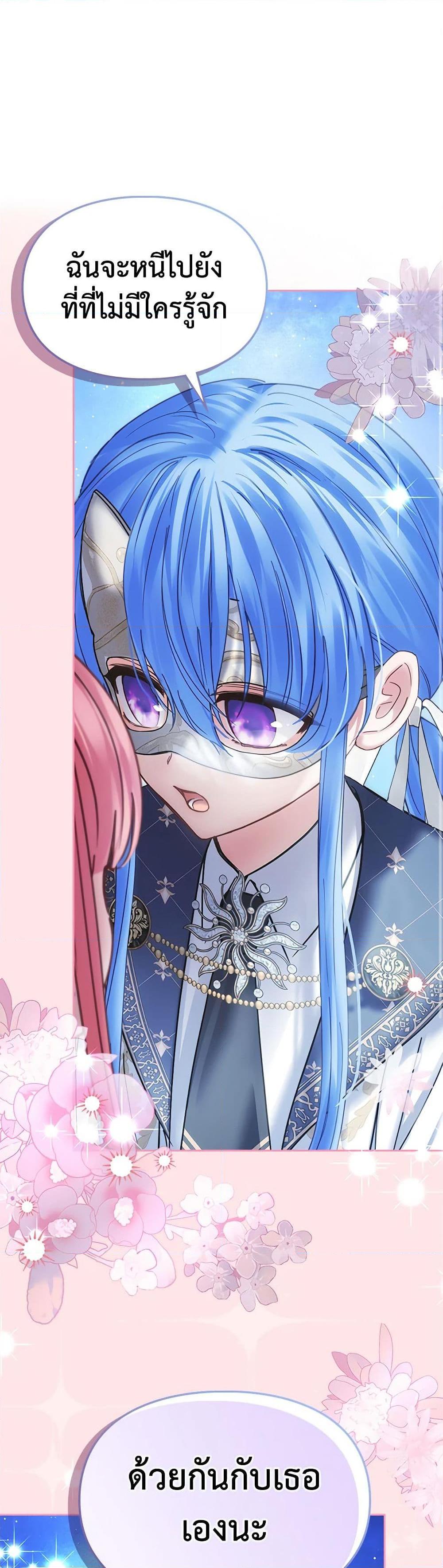 Manga-lc-com อ่านมังงะ อ่านการ์ตูน ออนไลน์ ฟรี Baby Prisoner of the Winter Castle ตอนที่ 1 2 3 4 5 6 7 8 9 10 11 12 13 14 ฟรี ไม่มีโฆษณา Manga-lc - อ่าน มังงะ อ่าน การ์ตูน ออนไลน์ อ่านมังงะ ฟรี