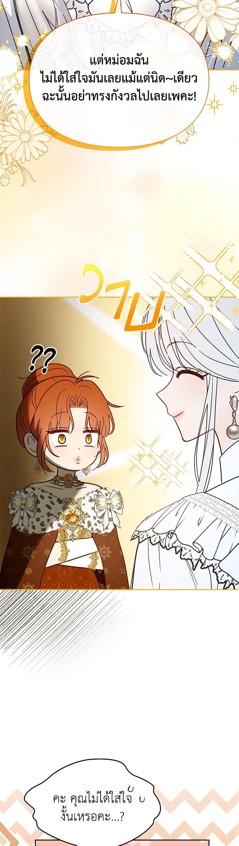 Manga-lc-com อ่านมังงะ อ่านการ์ตูน ออนไลน์ ฟรี Baby Prisoner of the Winter Castle ตอนที่ 1 2 3 4 5 6 7 8 9 10 11 12 13 14 ฟรี ไม่มีโฆษณา Manga-lc - อ่าน มังงะ อ่าน การ์ตูน ออนไลน์ อ่านมังงะ ฟรี