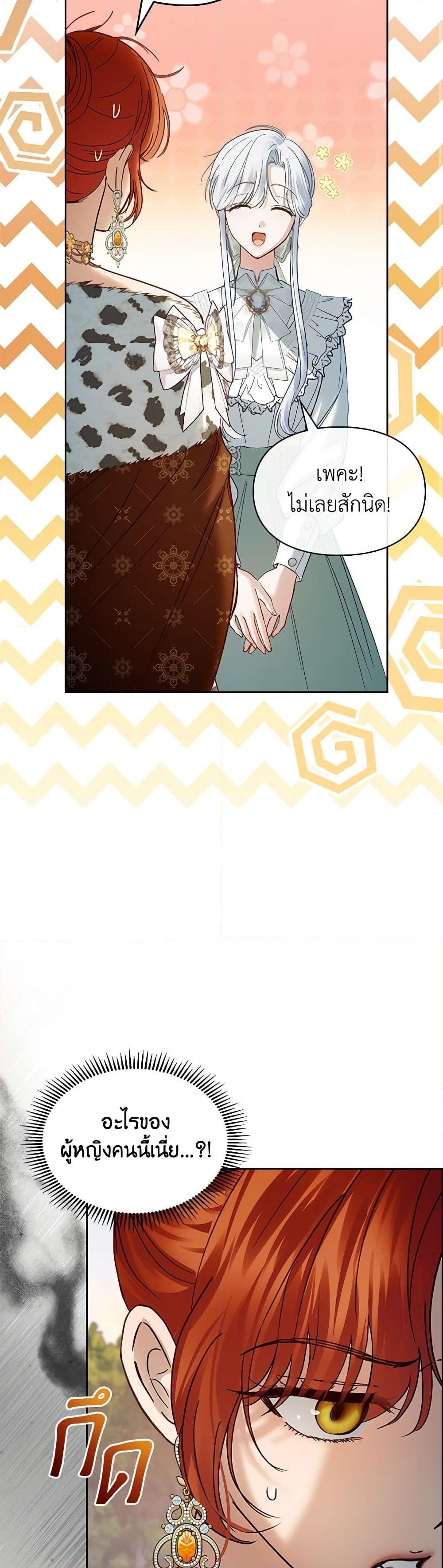 Manga-lc-com อ่านมังงะ อ่านการ์ตูน ออนไลน์ ฟรี Baby Prisoner of the Winter Castle ตอนที่ 1 2 3 4 5 6 7 8 9 10 11 12 13 14 ฟรี ไม่มีโฆษณา Manga-lc - อ่าน มังงะ อ่าน การ์ตูน ออนไลน์ อ่านมังงะ ฟรี