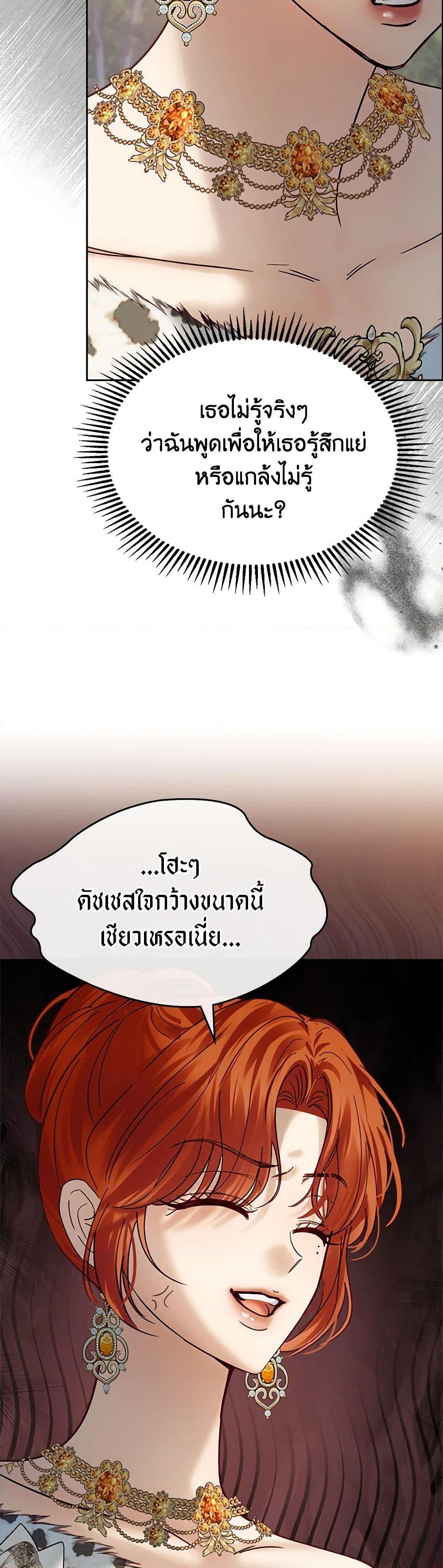 Manga-lc-com อ่านมังงะ อ่านการ์ตูน ออนไลน์ ฟรี Baby Prisoner of the Winter Castle ตอนที่ 1 2 3 4 5 6 7 8 9 10 11 12 13 14 ฟรี ไม่มีโฆษณา Manga-lc - อ่าน มังงะ อ่าน การ์ตูน ออนไลน์ อ่านมังงะ ฟรี