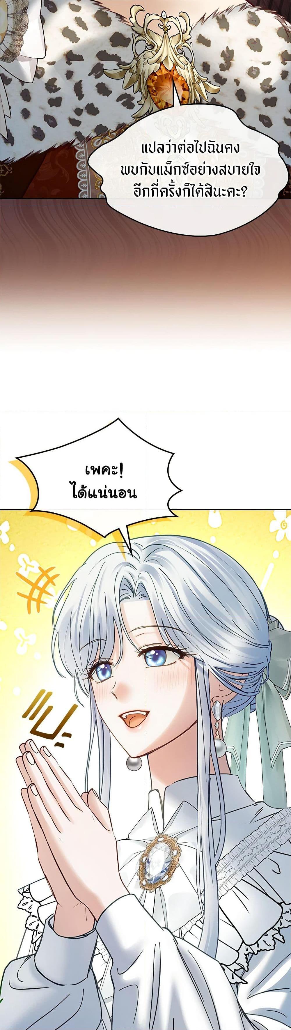 Manga-lc-com อ่านมังงะ อ่านการ์ตูน ออนไลน์ ฟรี Baby Prisoner of the Winter Castle ตอนที่ 1 2 3 4 5 6 7 8 9 10 11 12 13 14 ฟรี ไม่มีโฆษณา Manga-lc - อ่าน มังงะ อ่าน การ์ตูน ออนไลน์ อ่านมังงะ ฟรี