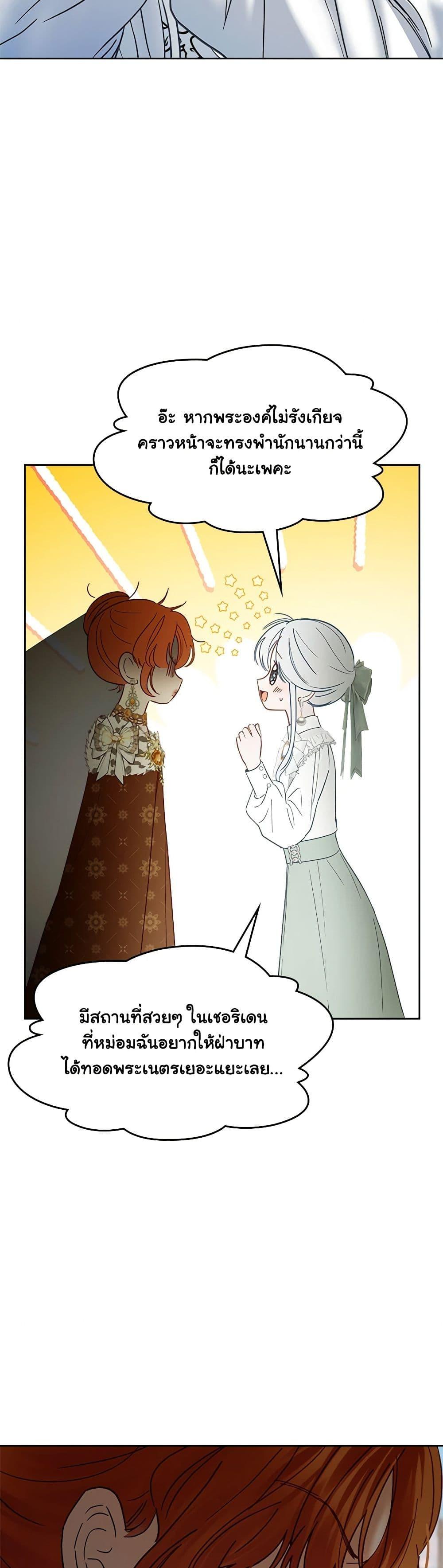 Manga-lc-com อ่านมังงะ อ่านการ์ตูน ออนไลน์ ฟรี Baby Prisoner of the Winter Castle ตอนที่ 1 2 3 4 5 6 7 8 9 10 11 12 13 14 ฟรี ไม่มีโฆษณา Manga-lc - อ่าน มังงะ อ่าน การ์ตูน ออนไลน์ อ่านมังงะ ฟรี